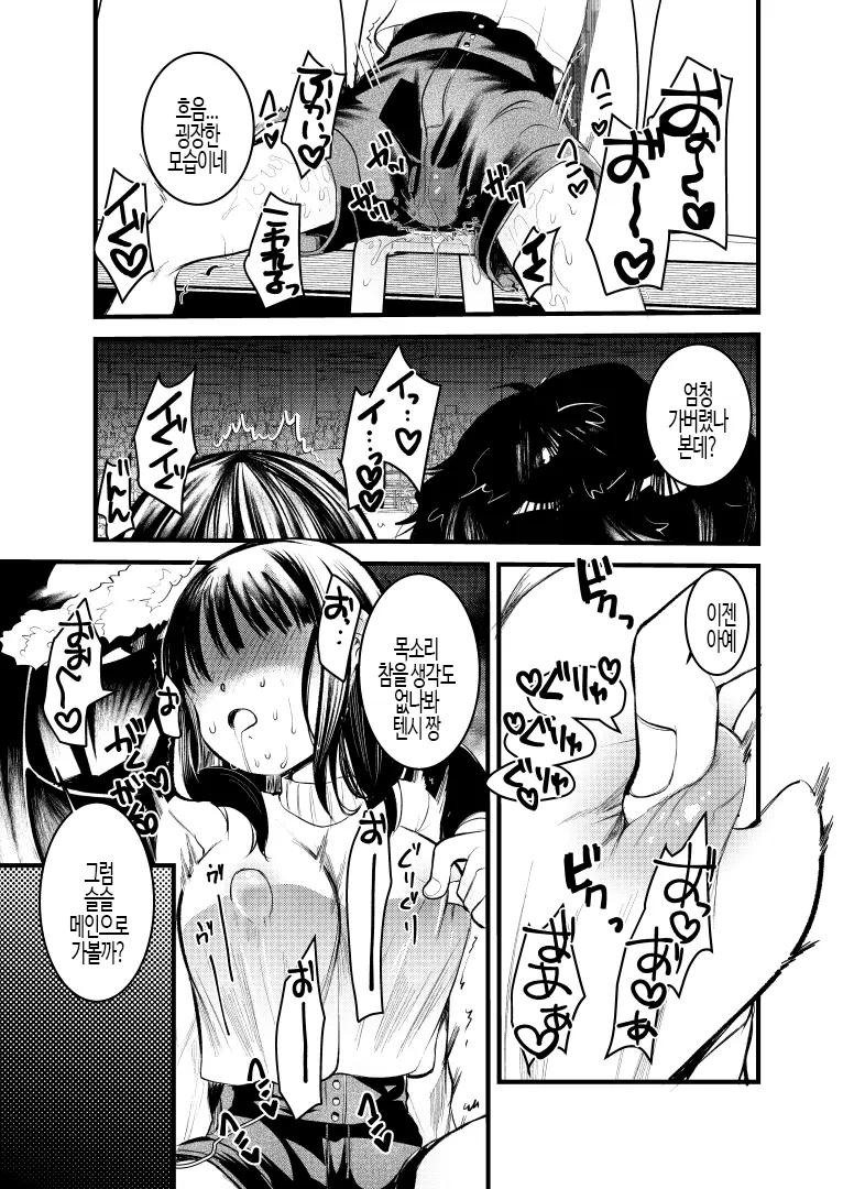 웹툰 이미지 21