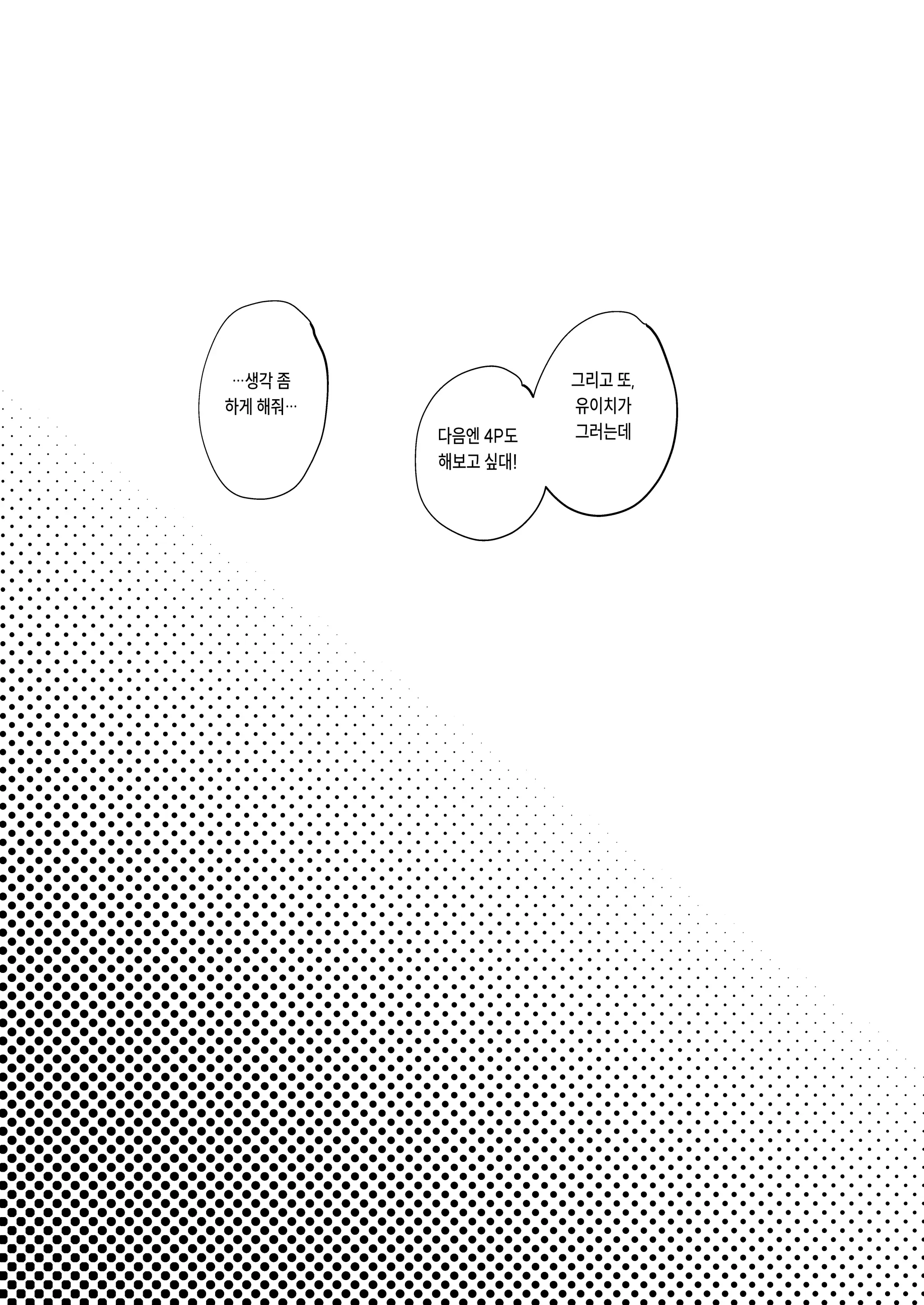 웹툰 이미지 27