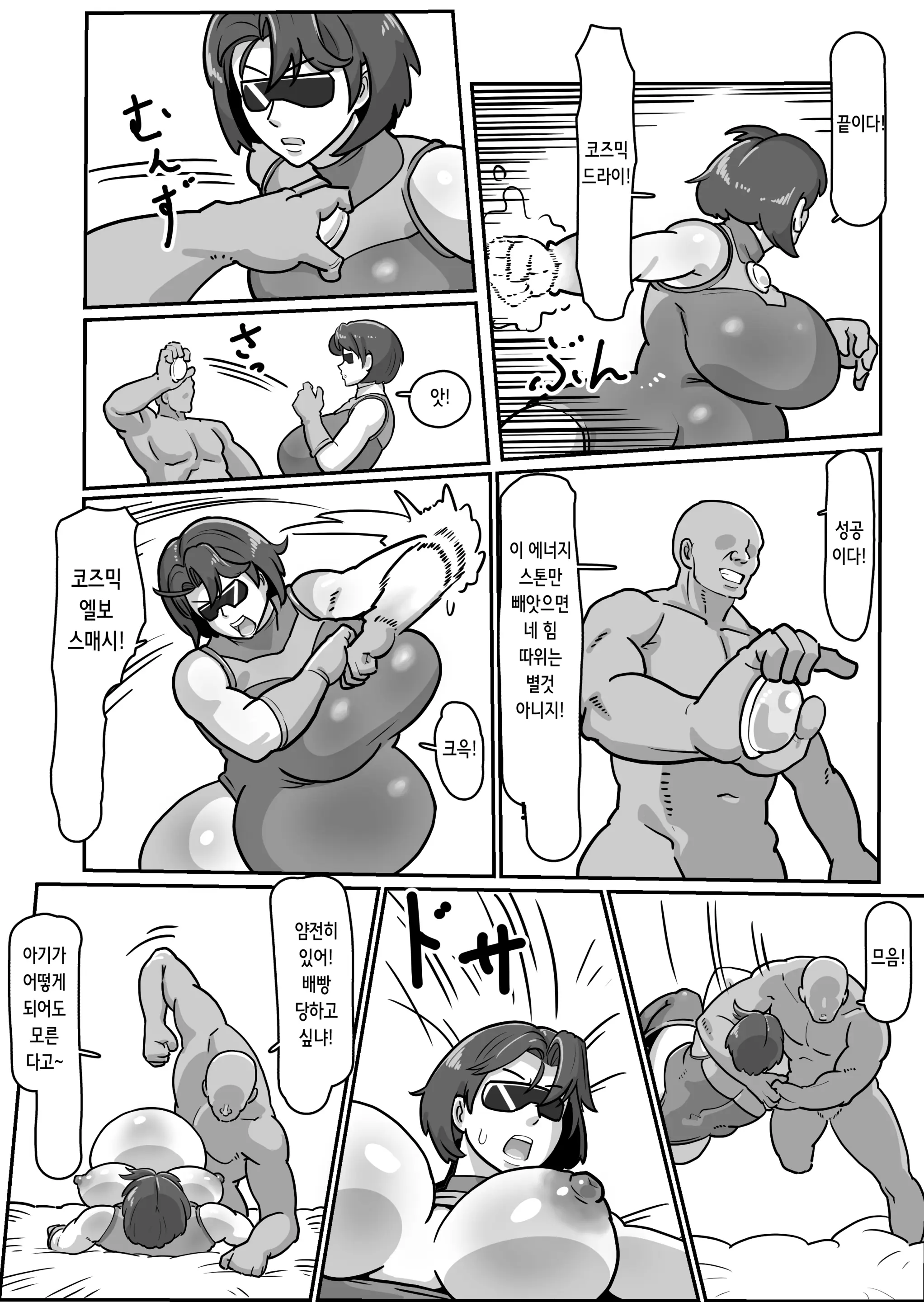 웹툰 이미지 55