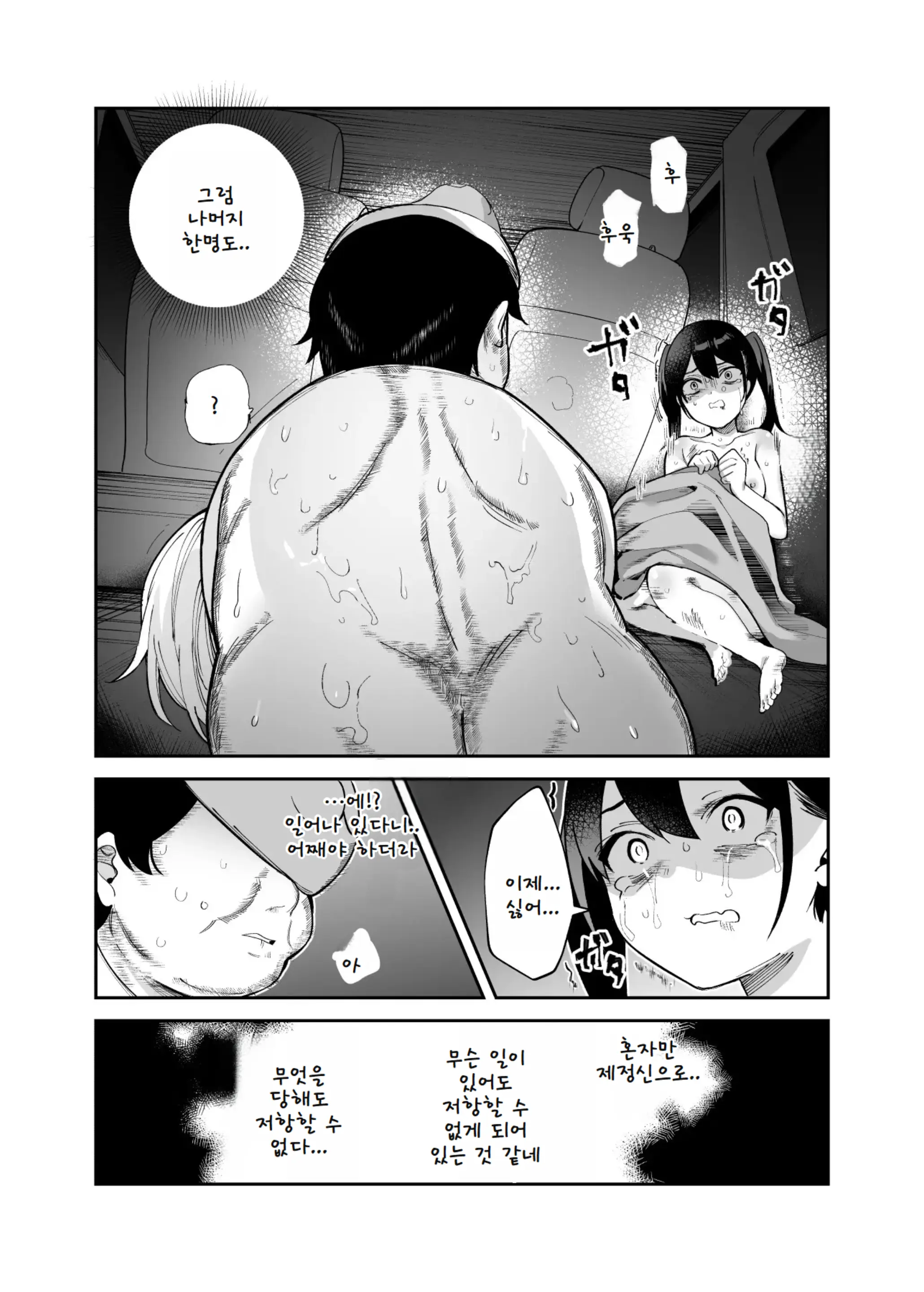 웹툰 이미지 14