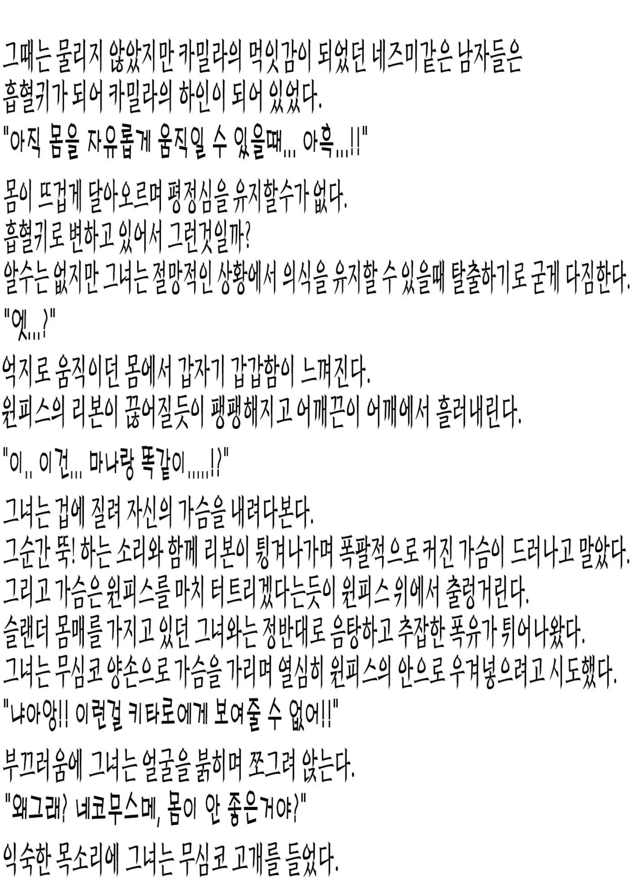 웹툰 이미지 62