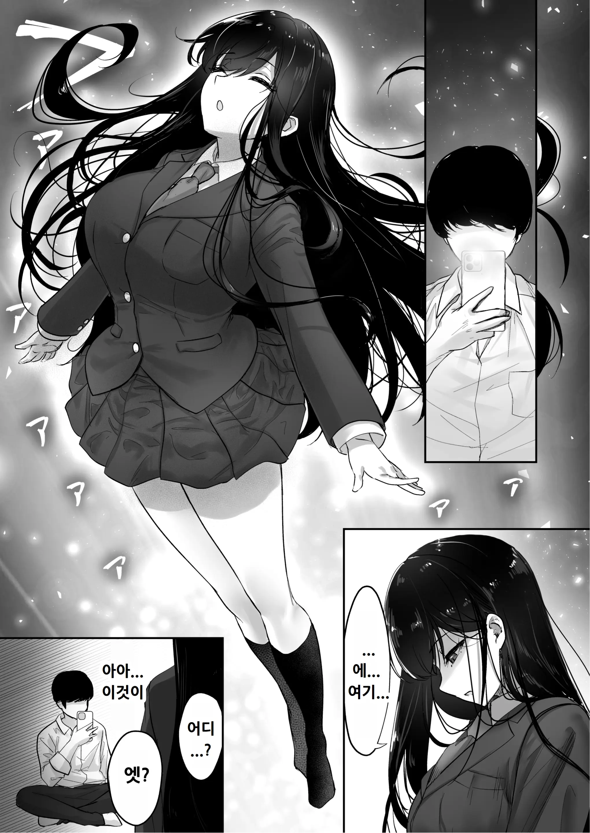 웹툰 이미지 17