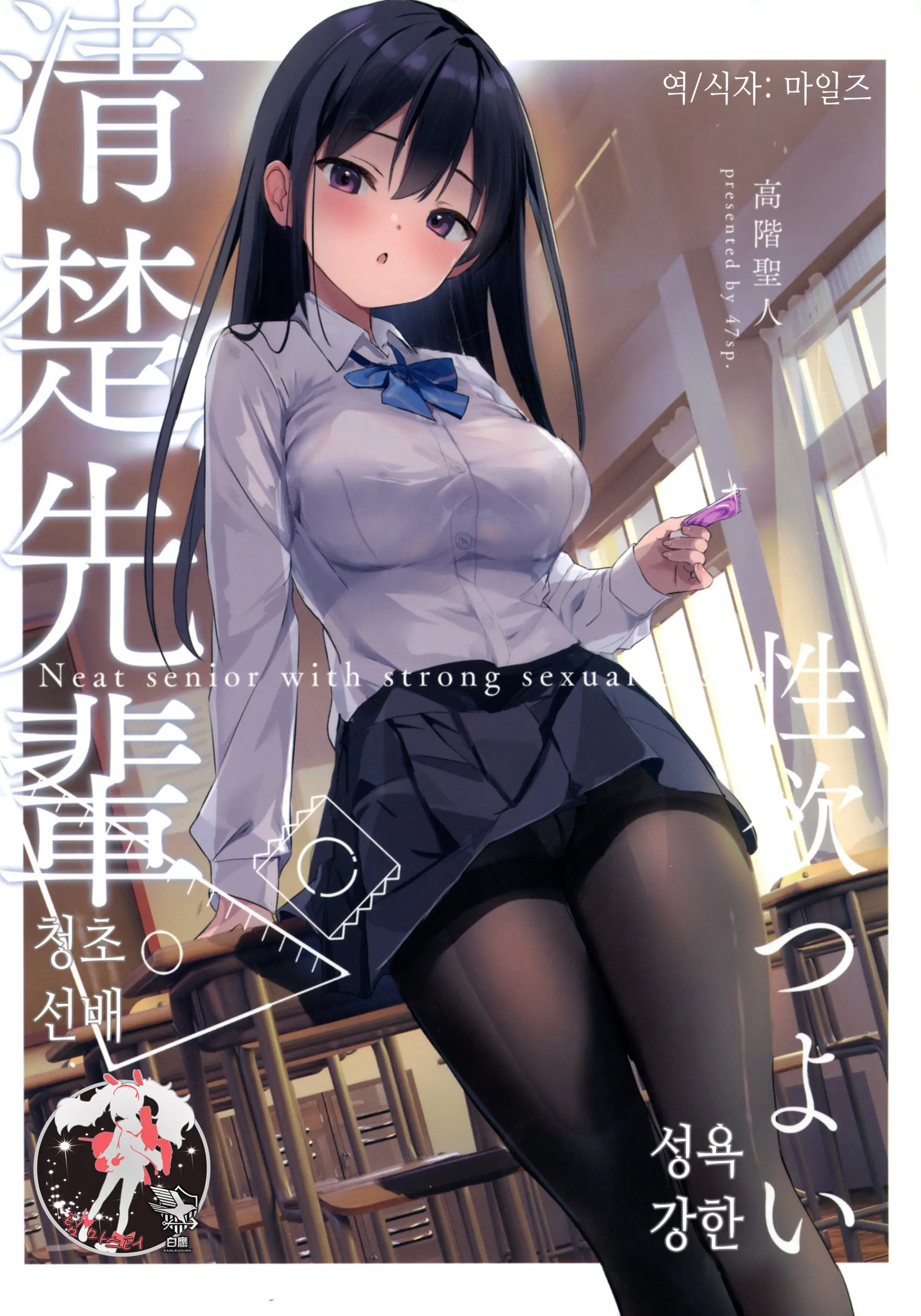 웹툰 이미지 0