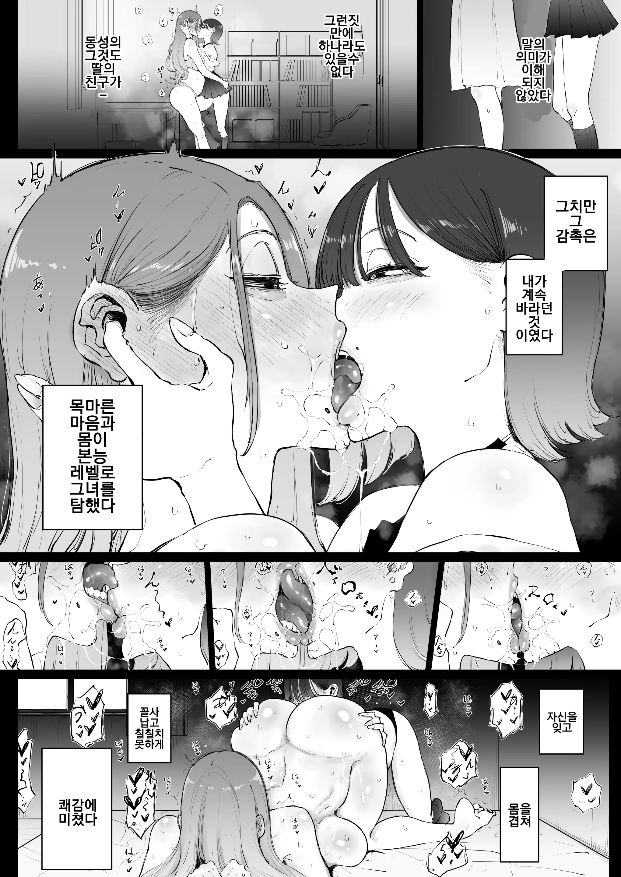 웹툰 이미지 23