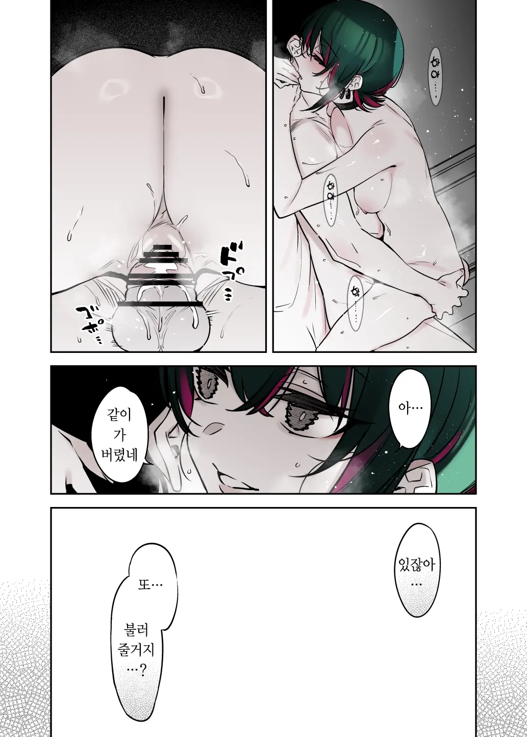 웹툰 이미지 48