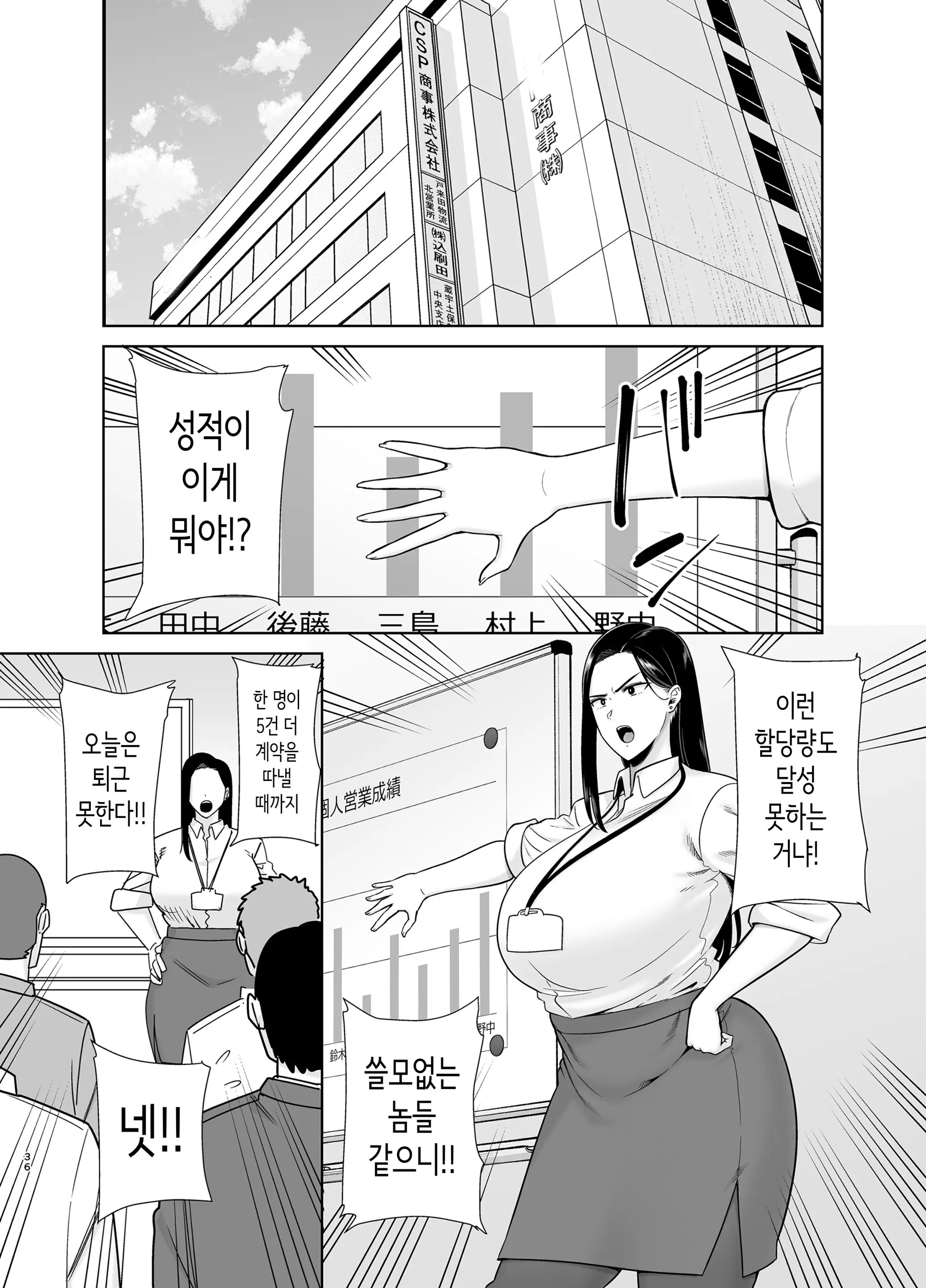 웹툰 이미지 34