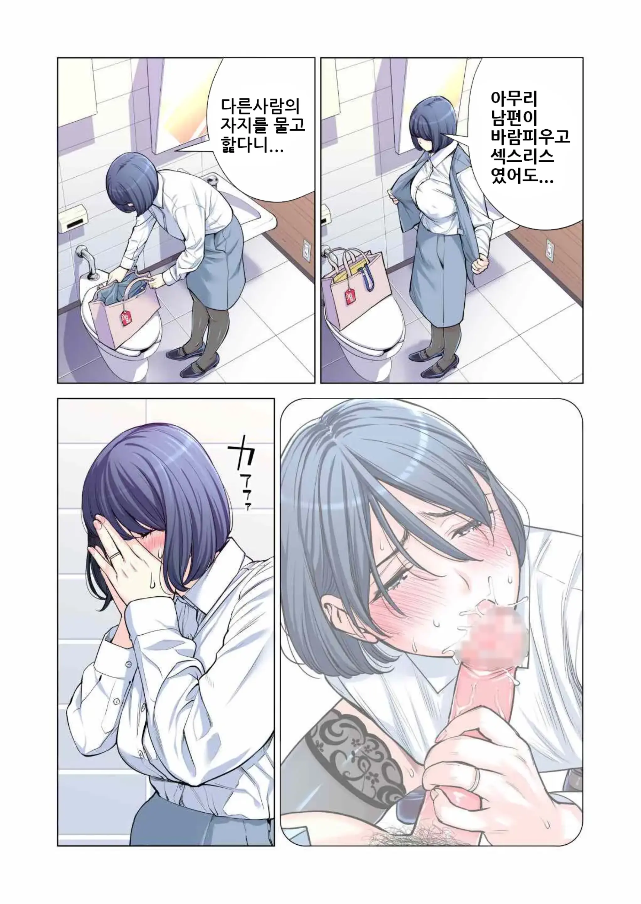 웹툰 이미지 17