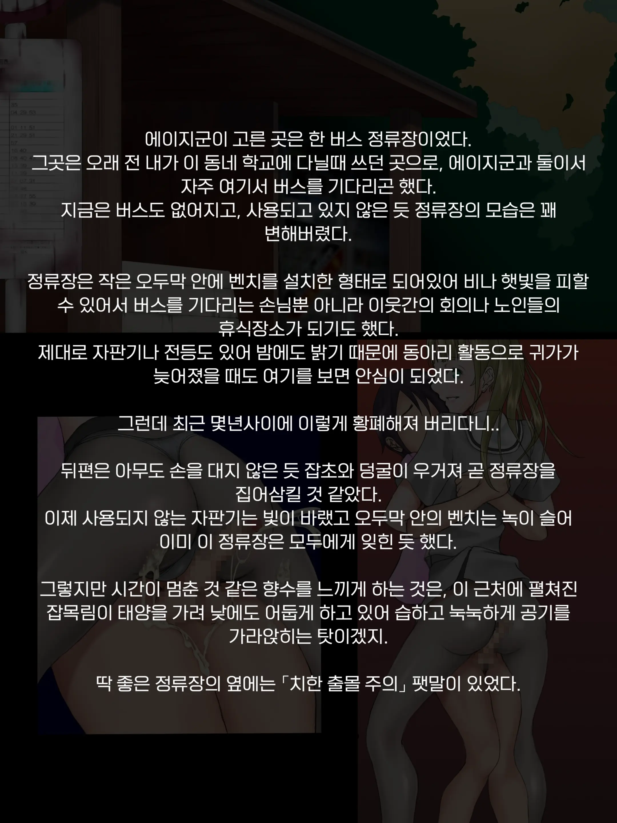 웹툰 이미지 49