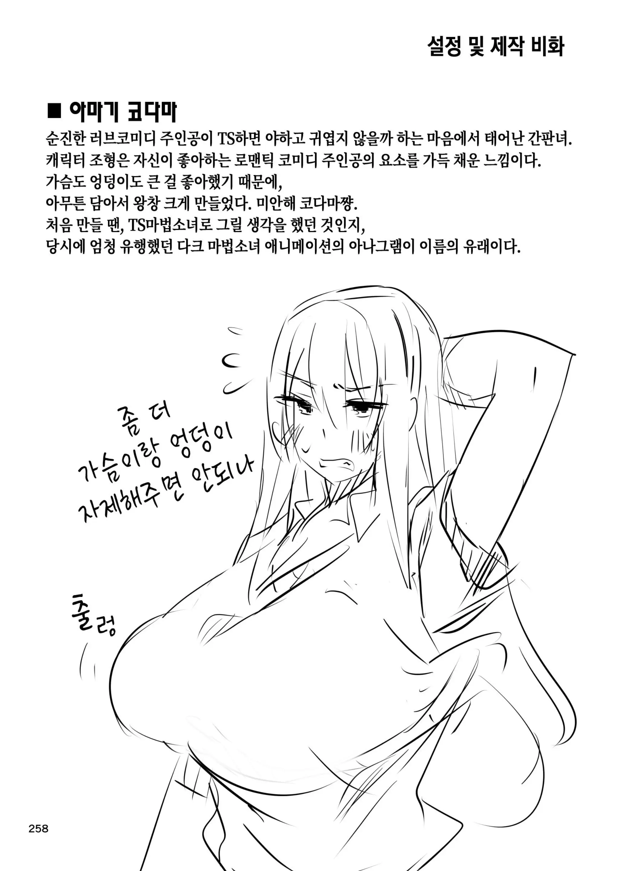 웹툰 이미지 24