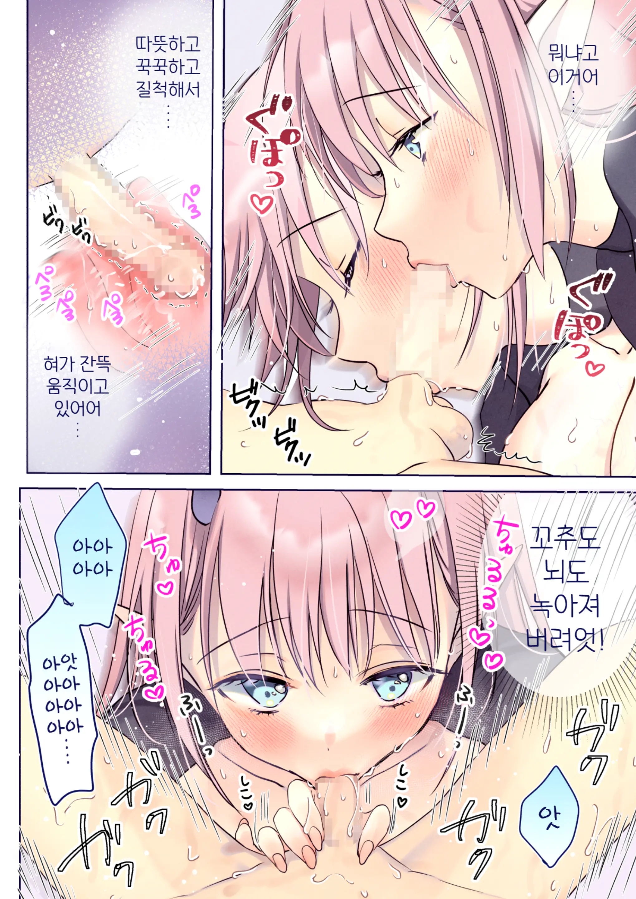 웹툰 이미지 25