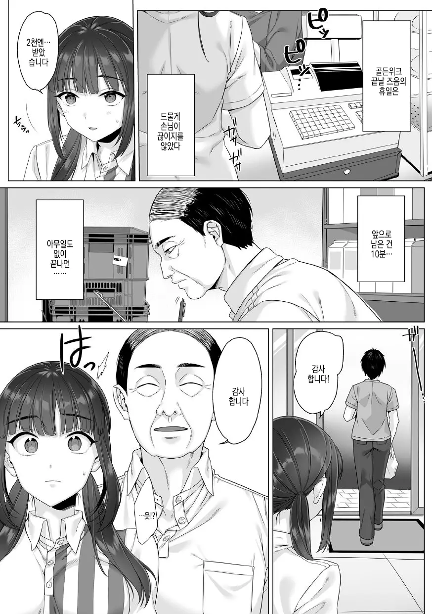 웹툰 이미지 70