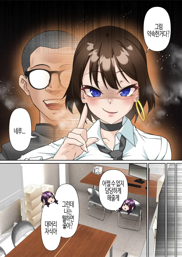 웹툰 이미지 12