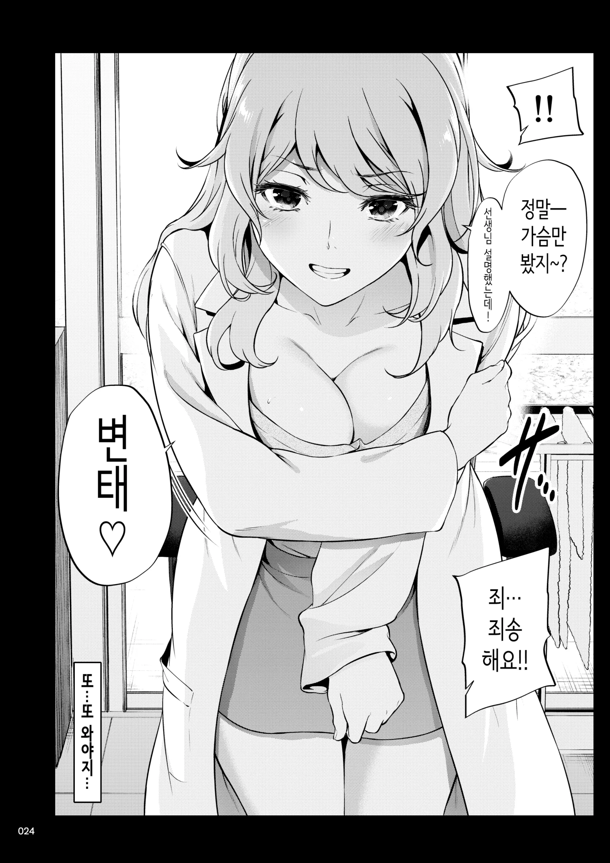 웹툰 이미지 22
