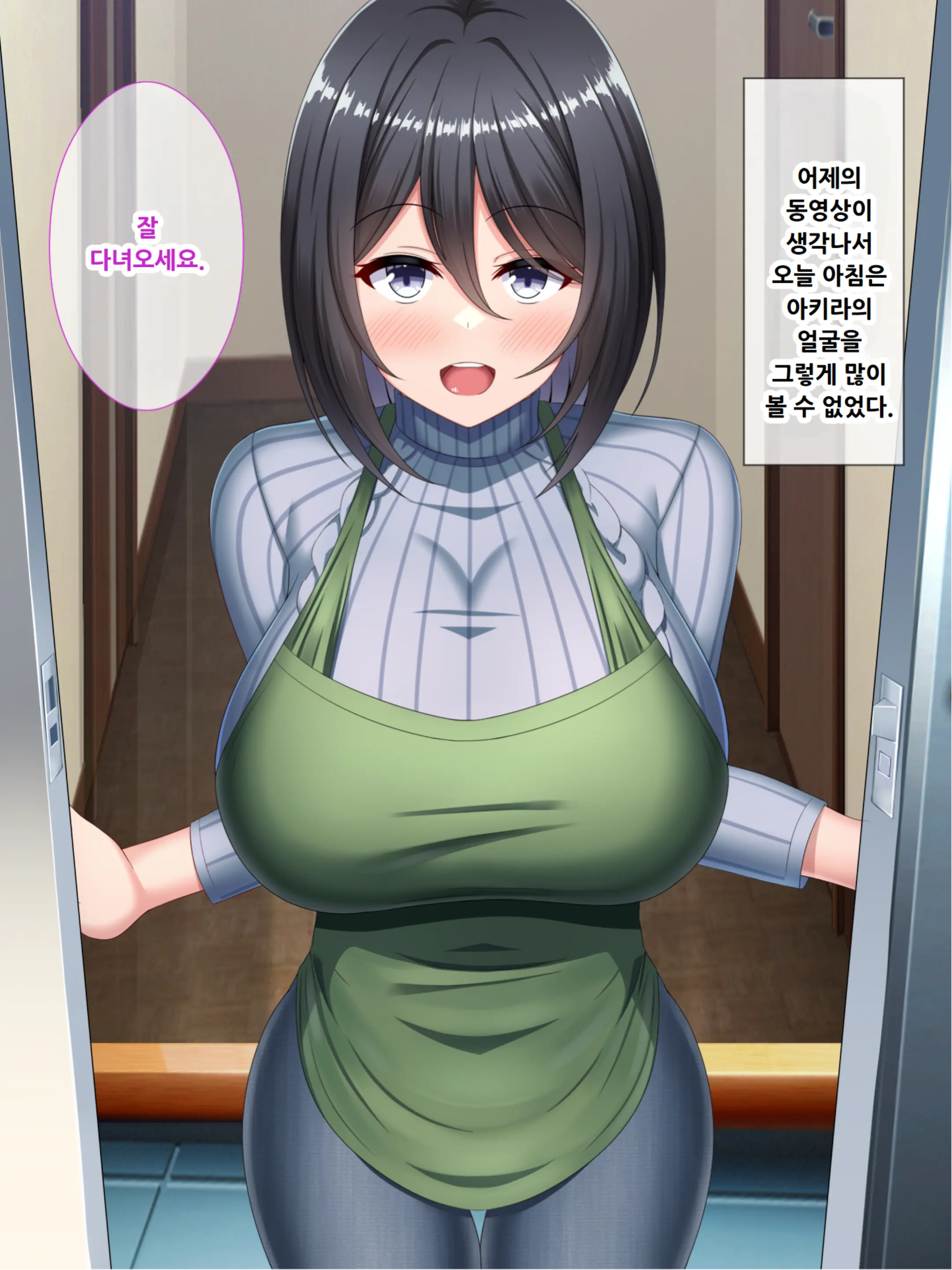 웹툰 이미지 73
