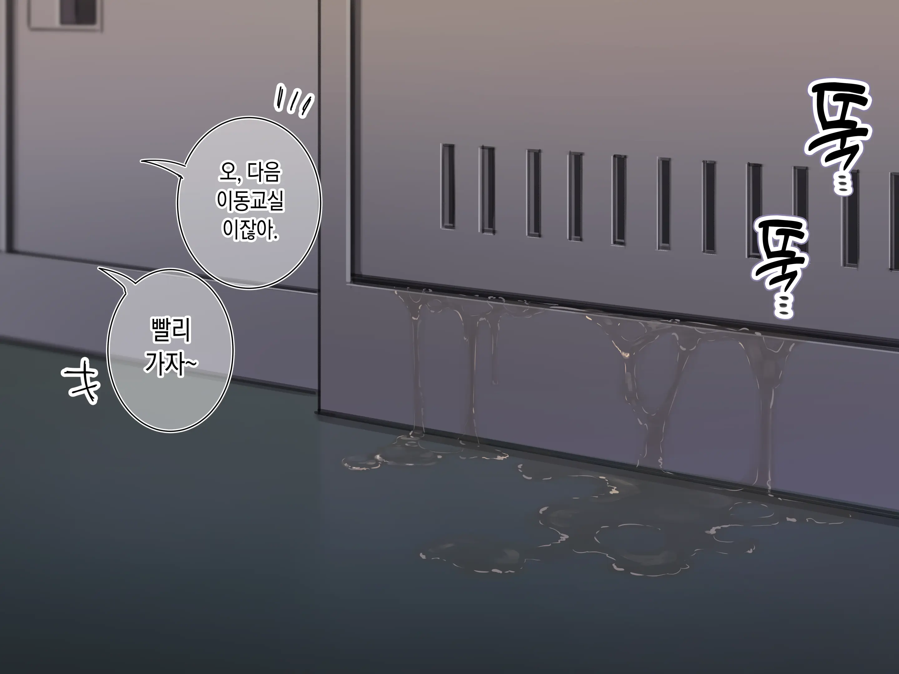 웹툰 이미지 139