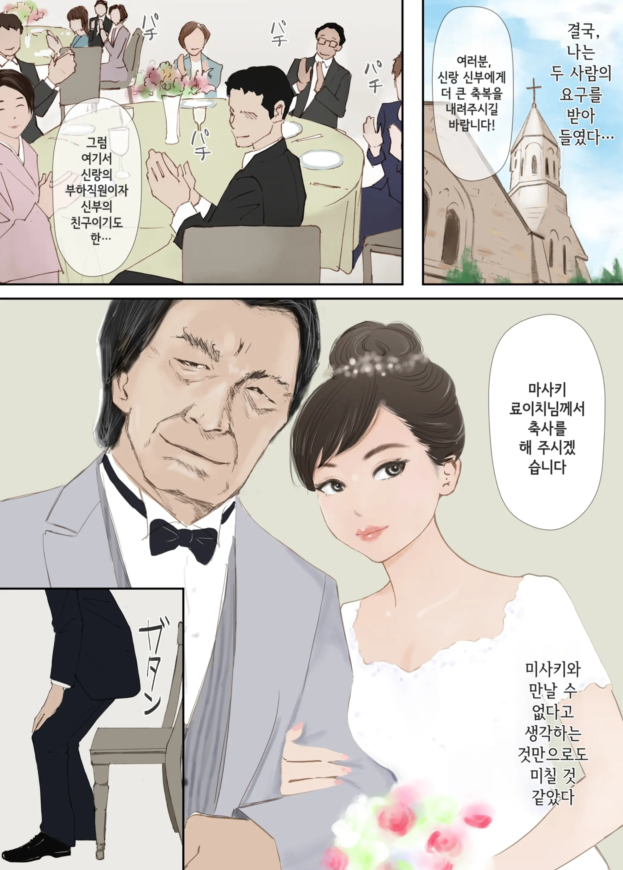 웹툰 이미지 68
