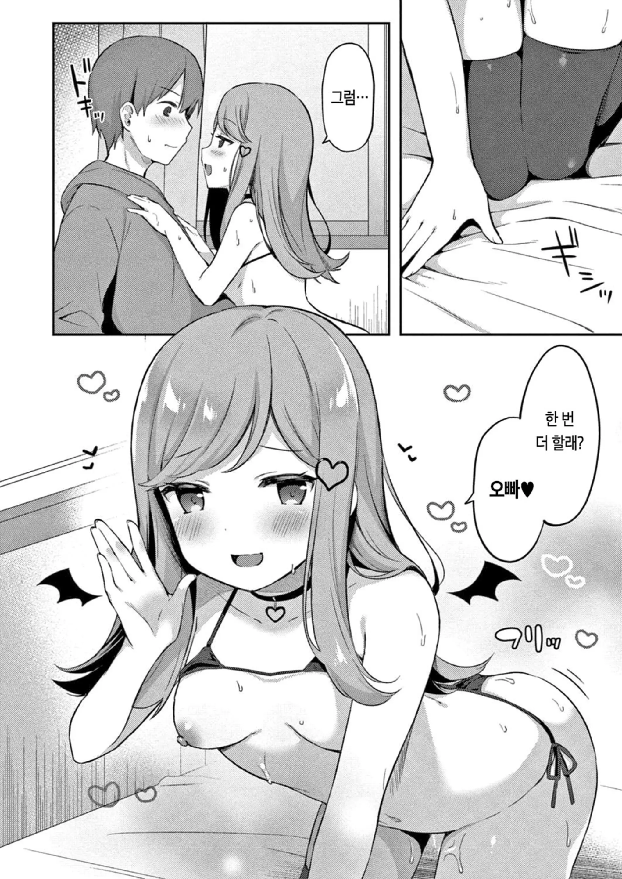 웹툰 이미지 73