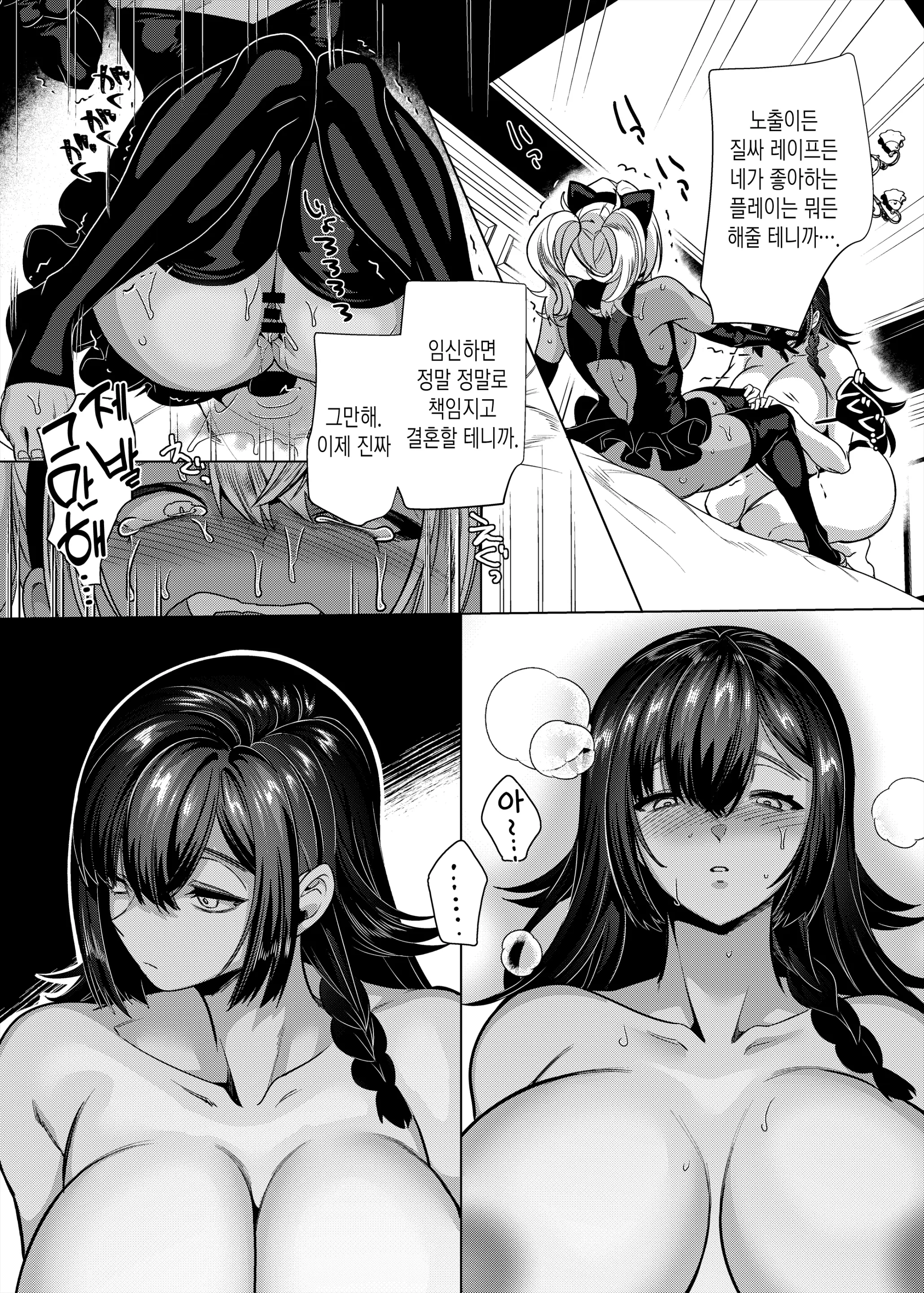 웹툰 이미지 57