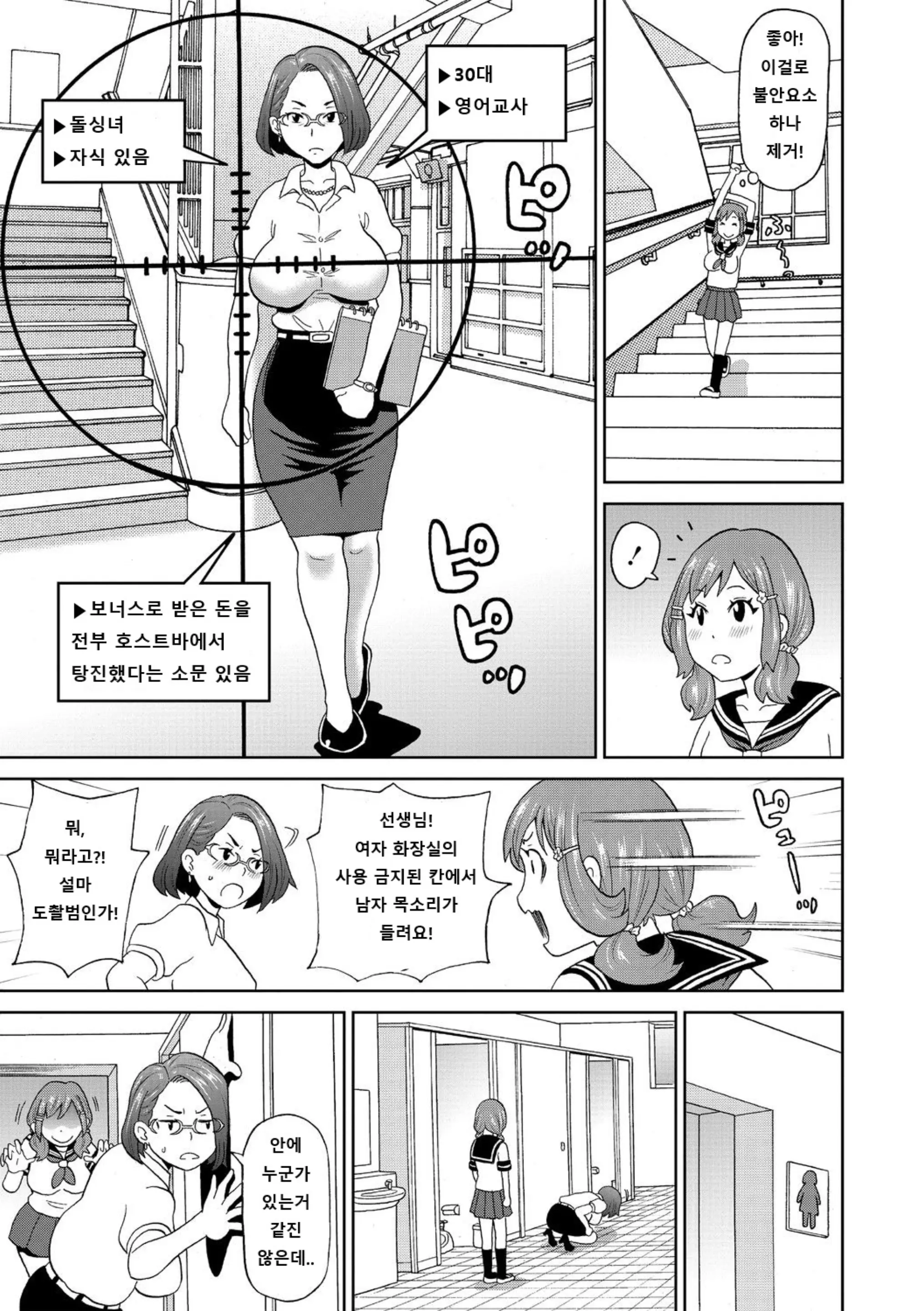 웹툰 이미지 194