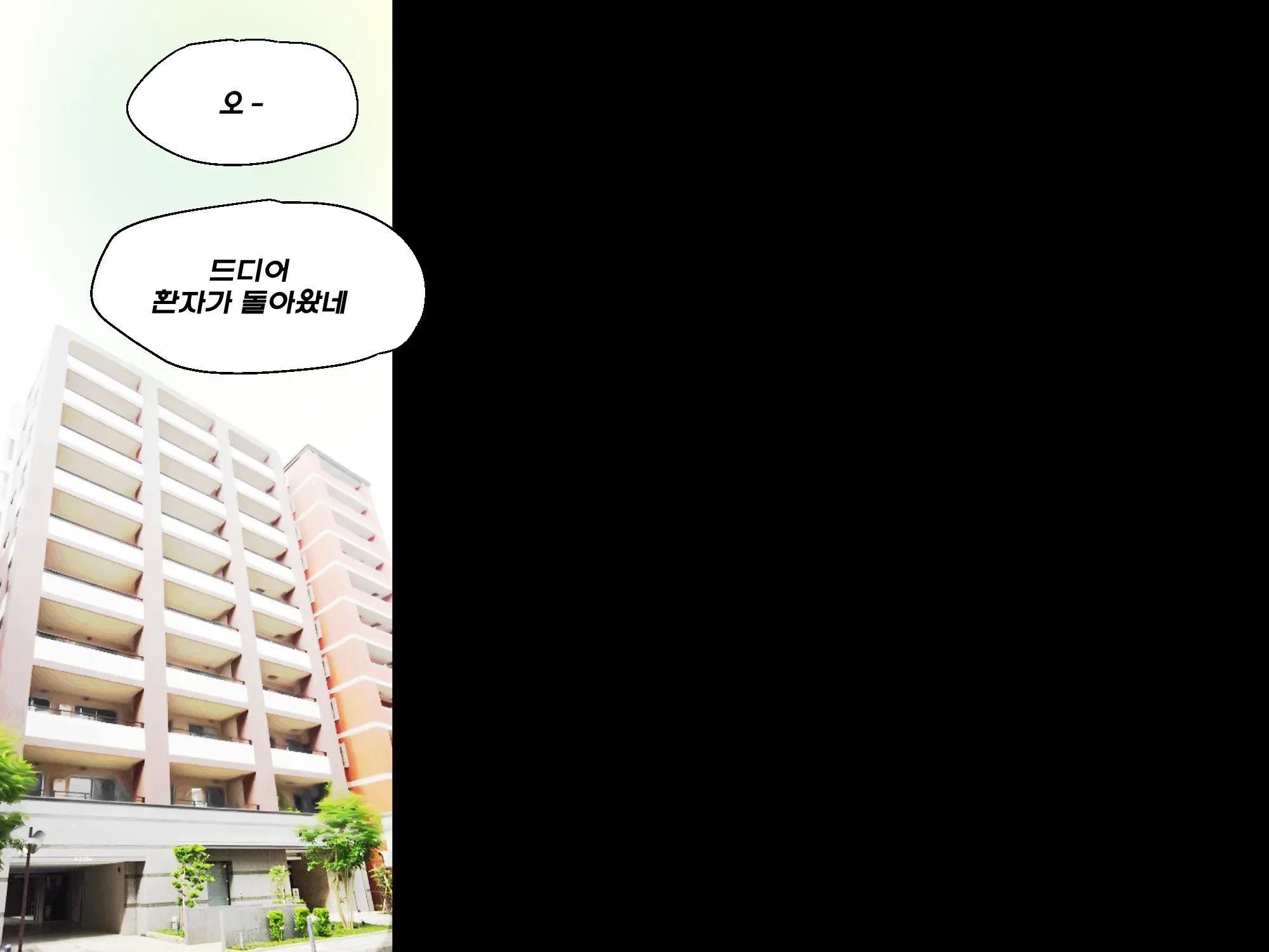 웹툰 이미지 73