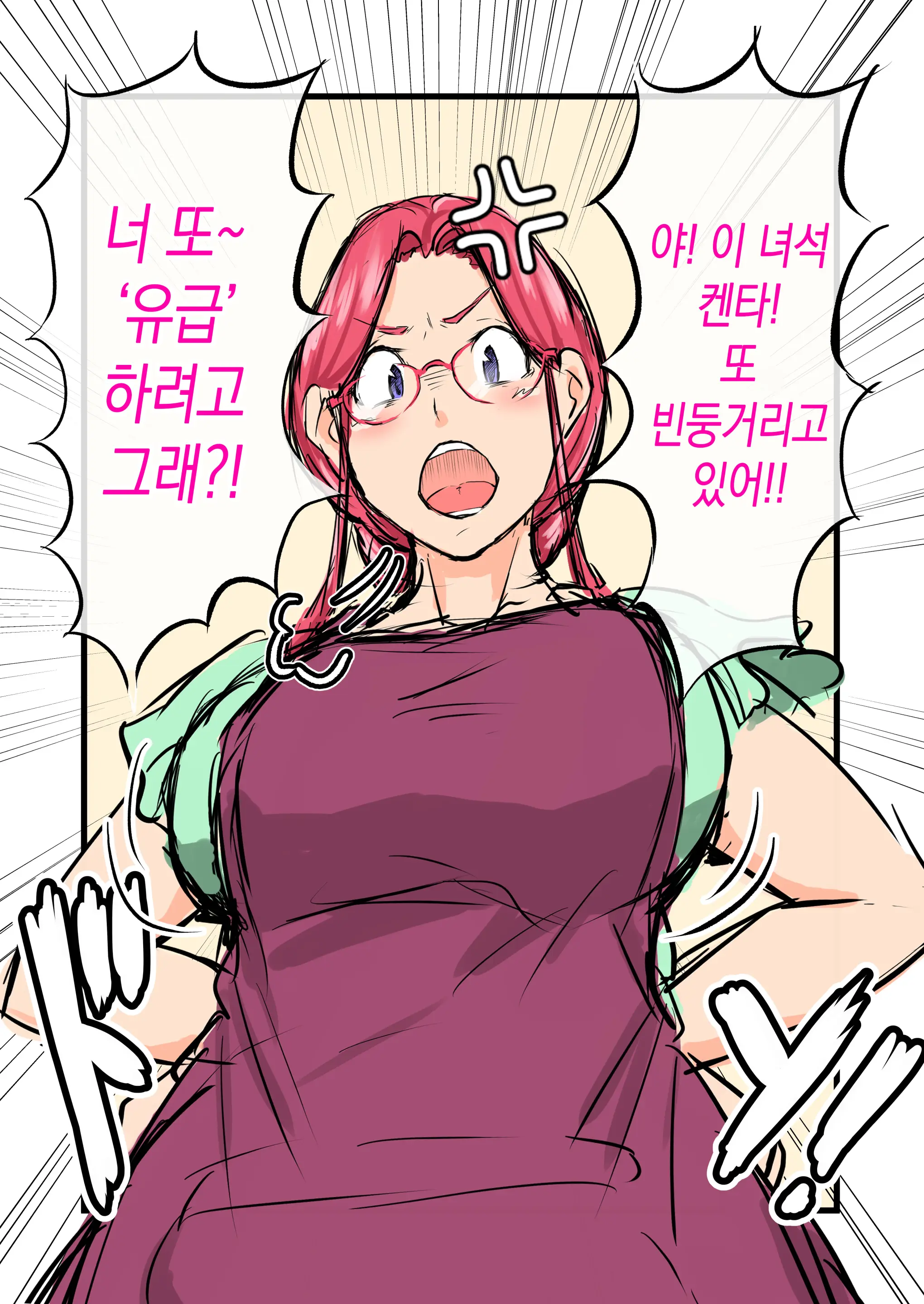 웹툰 이미지 2