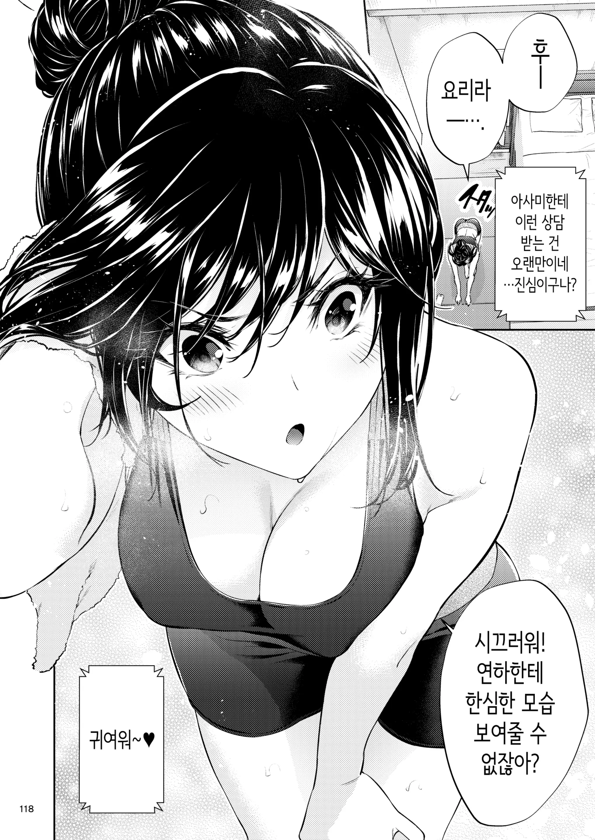 웹툰 이미지 116