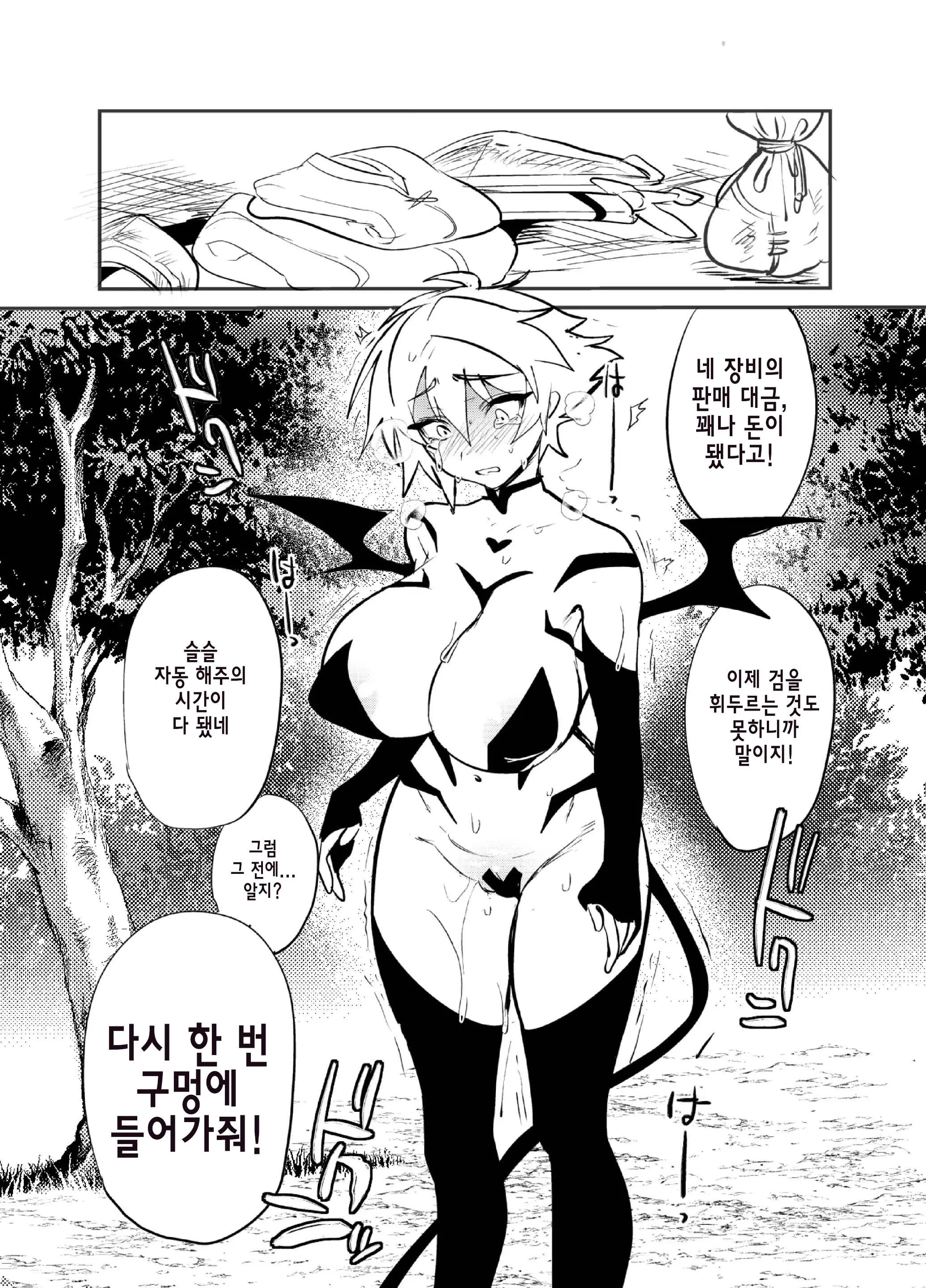 웹툰 이미지 9