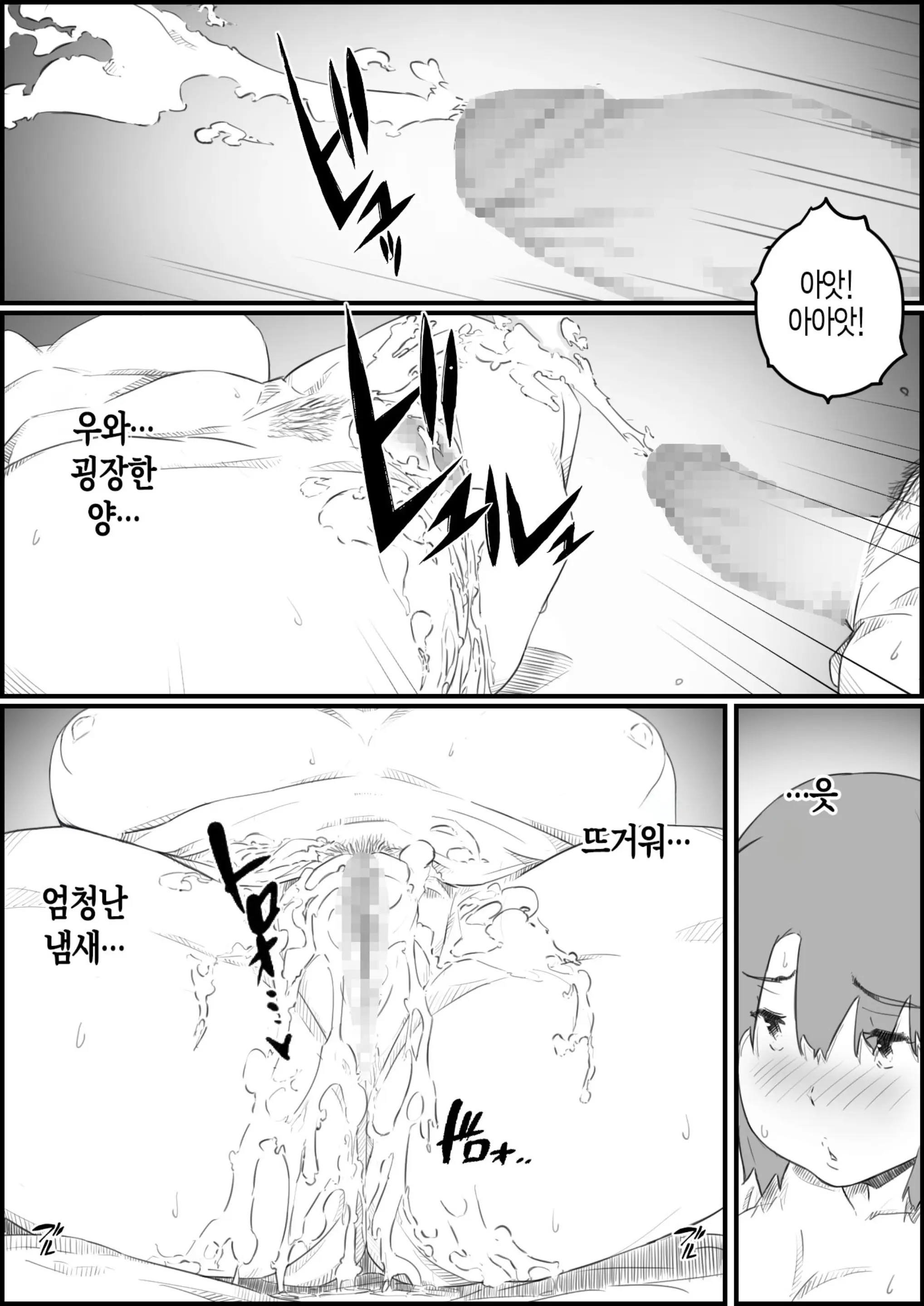 웹툰 이미지 25