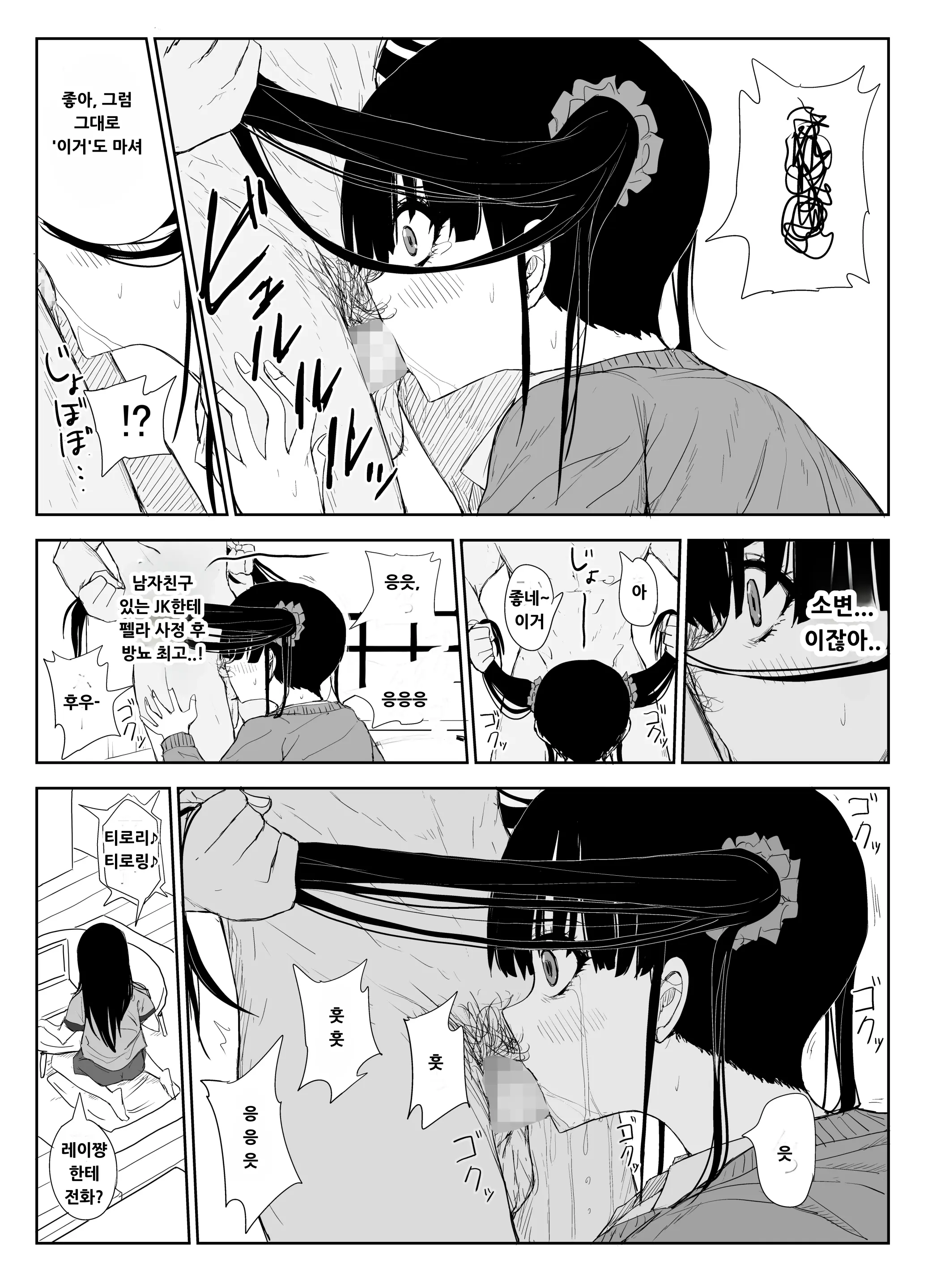 웹툰 이미지 20