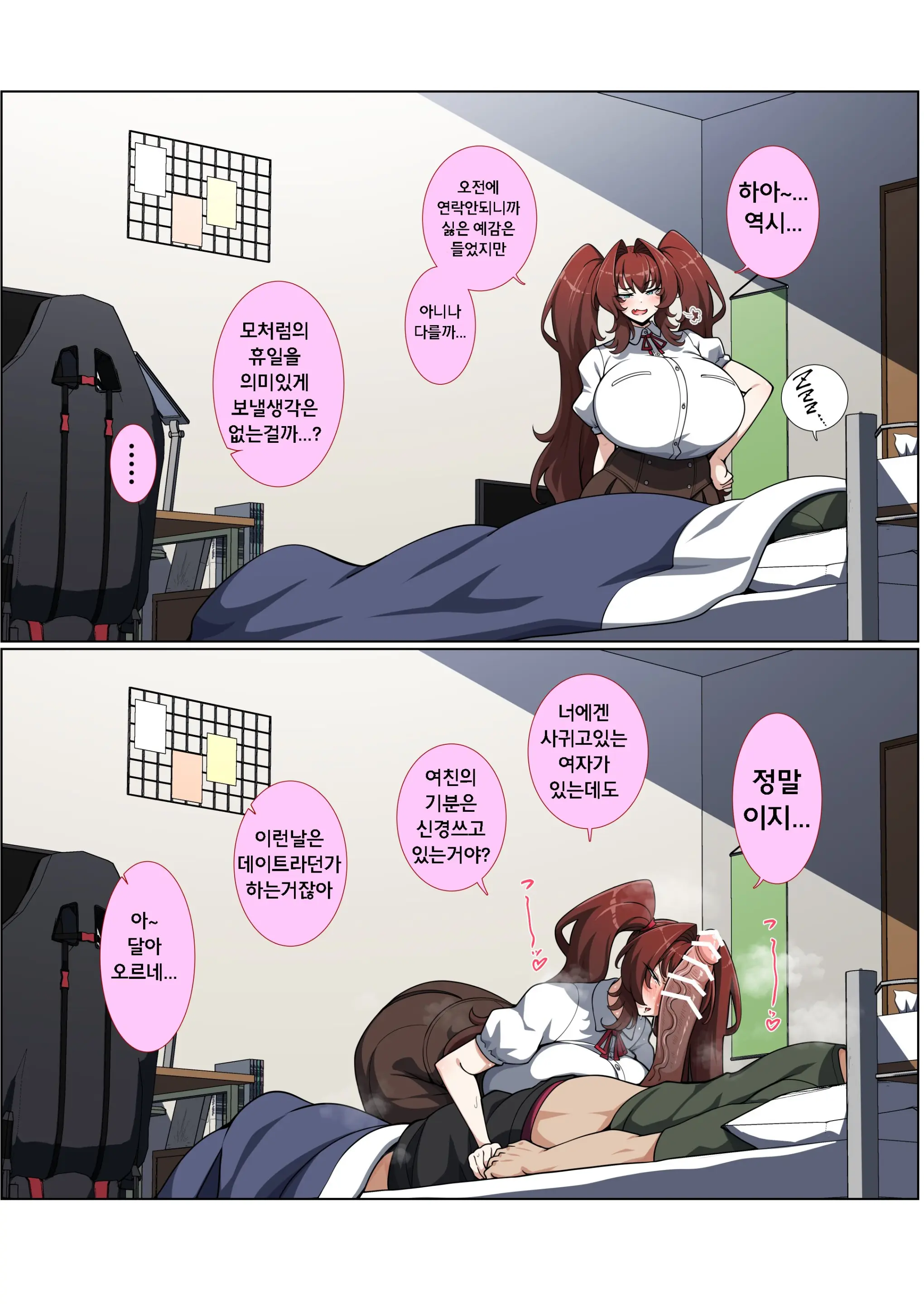 웹툰 이미지 0