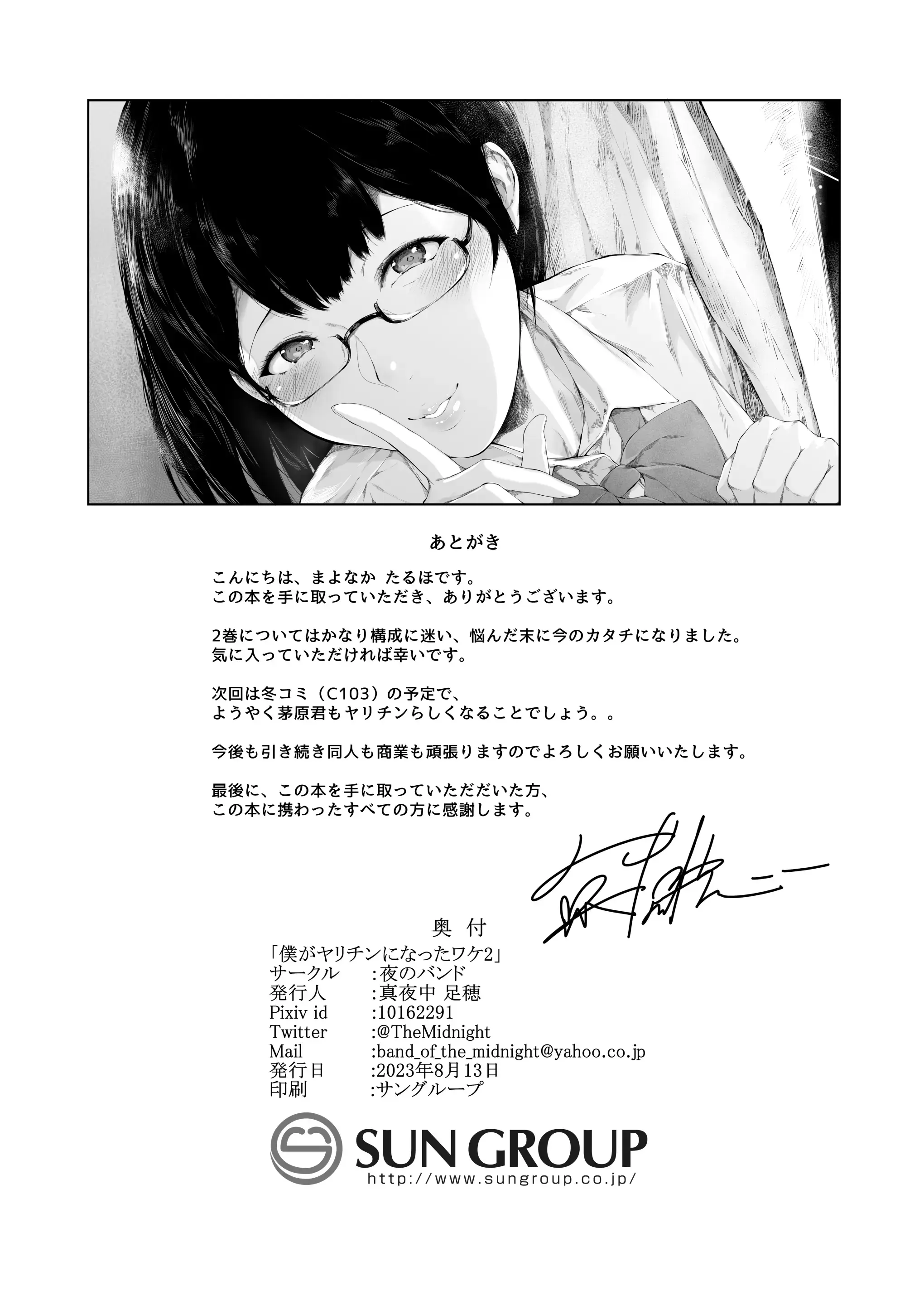 웹툰 이미지 74