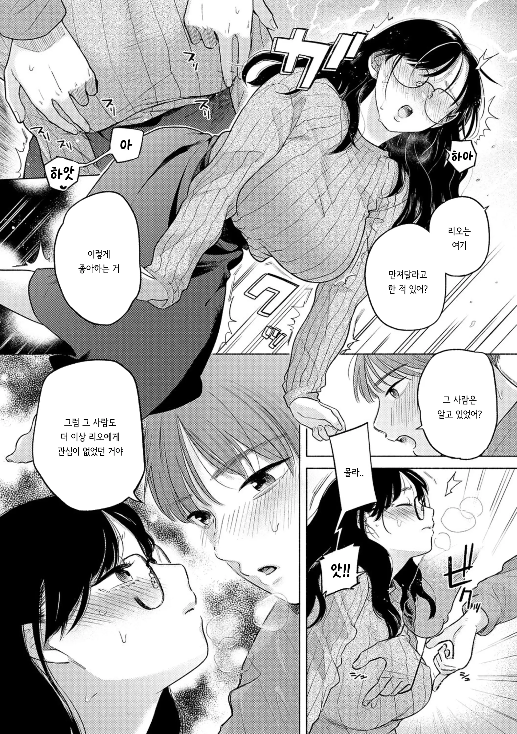 웹툰 이미지 13