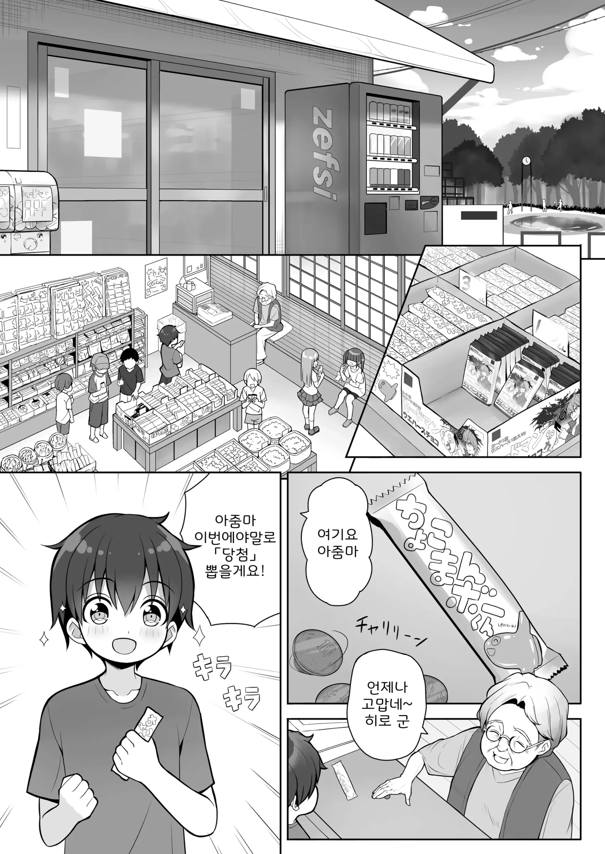 웹툰 이미지 3