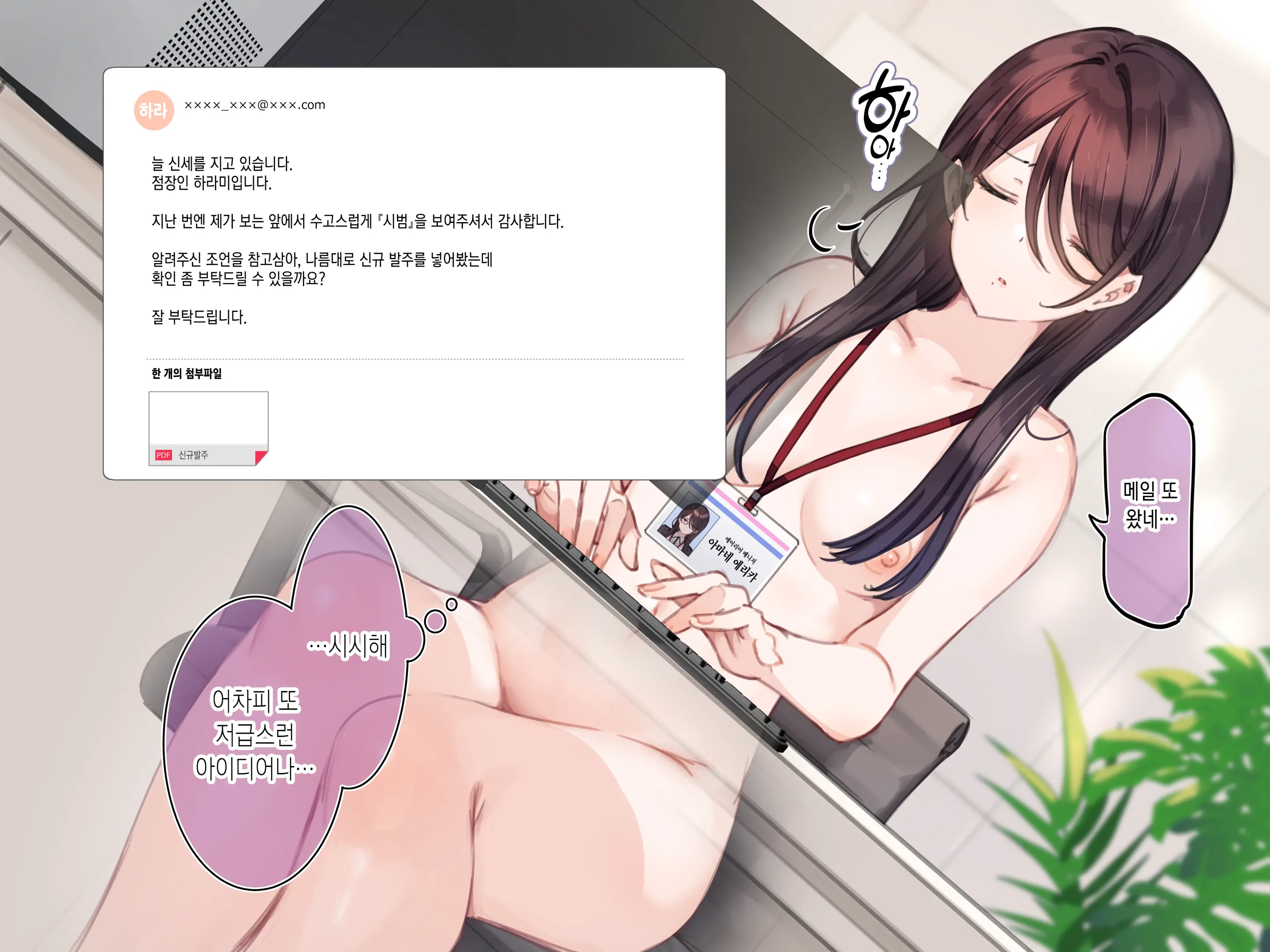 웹툰 이미지 39