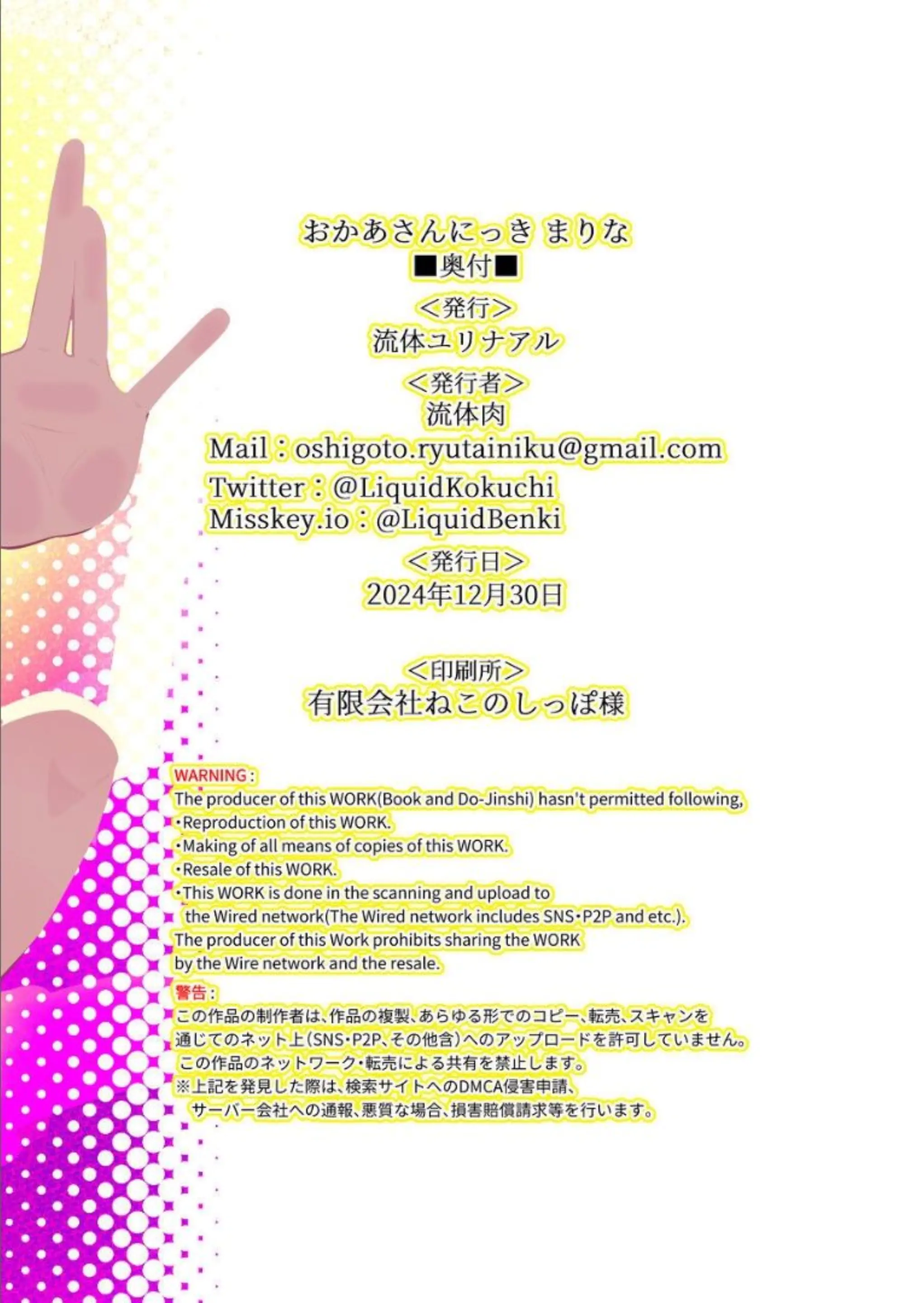웹툰 이미지 27