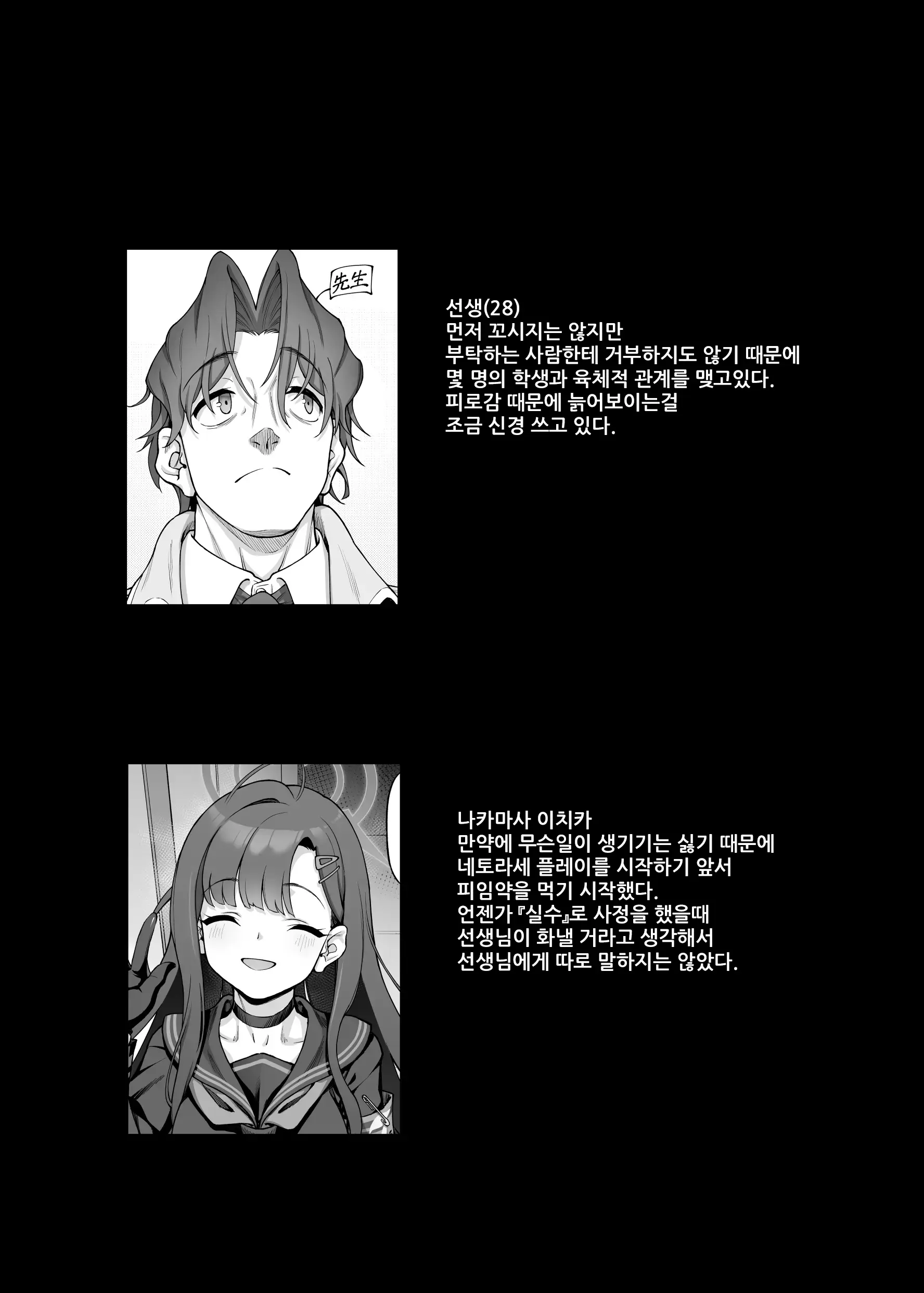 웹툰 이미지 63