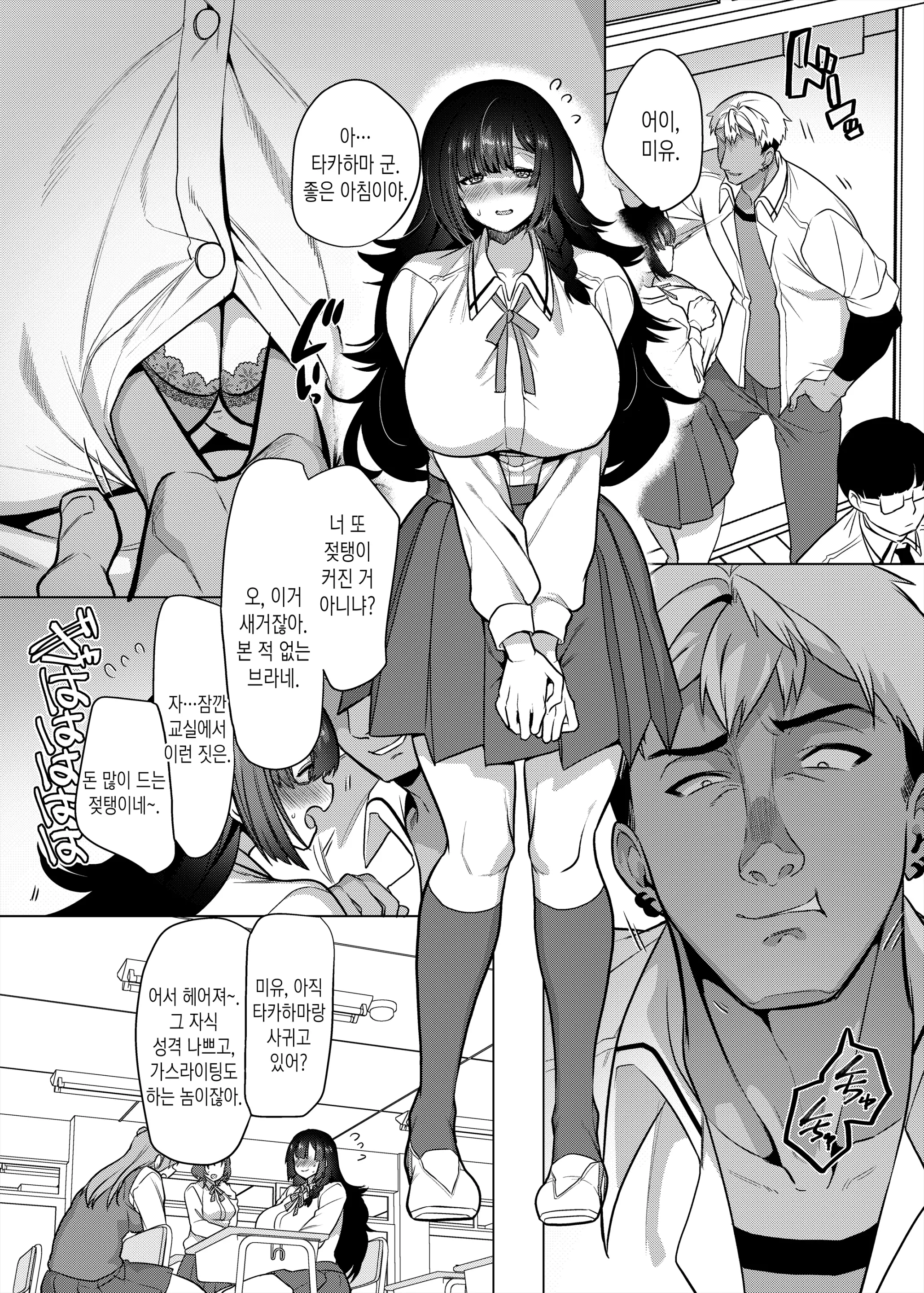 웹툰 이미지 2