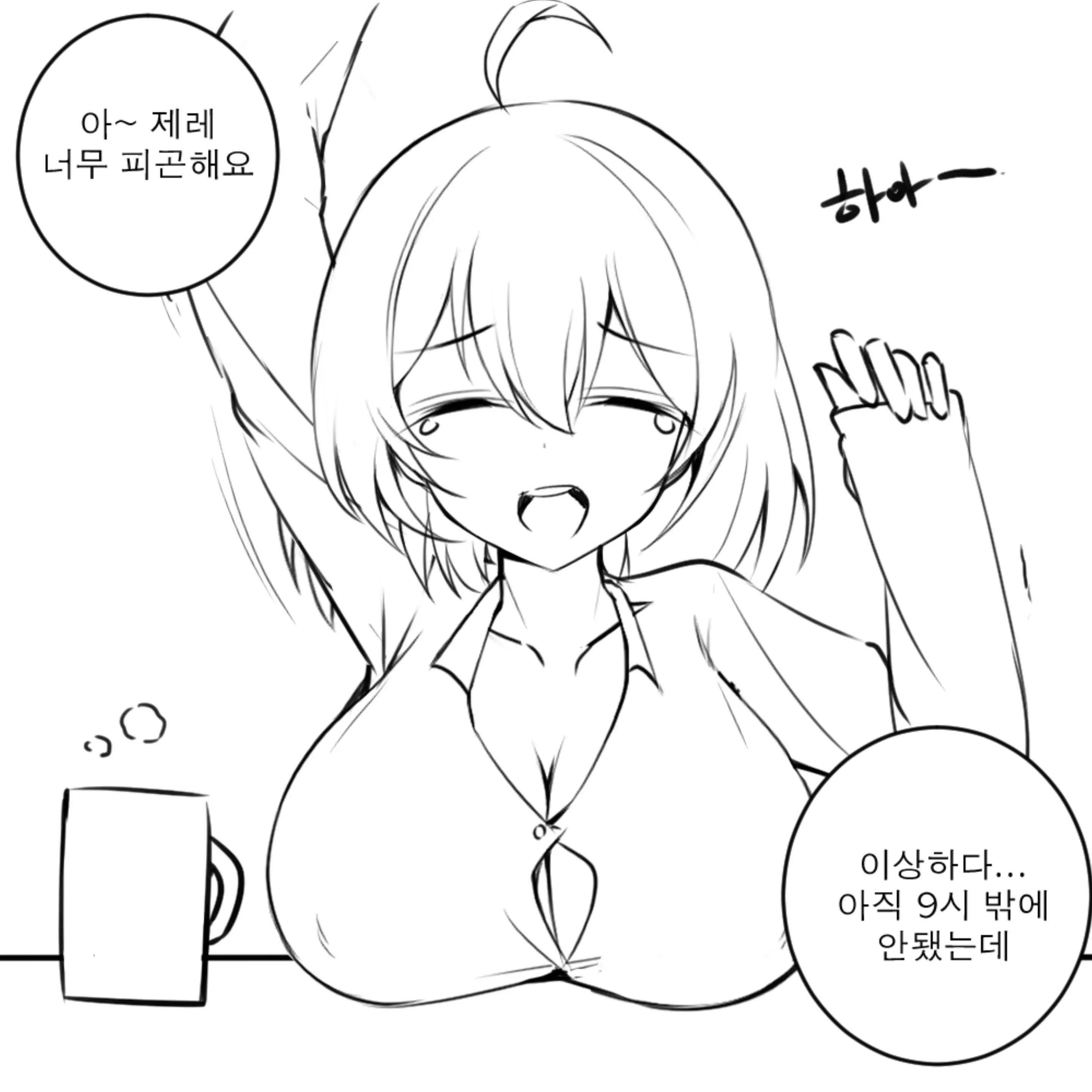 웹툰 이미지 0