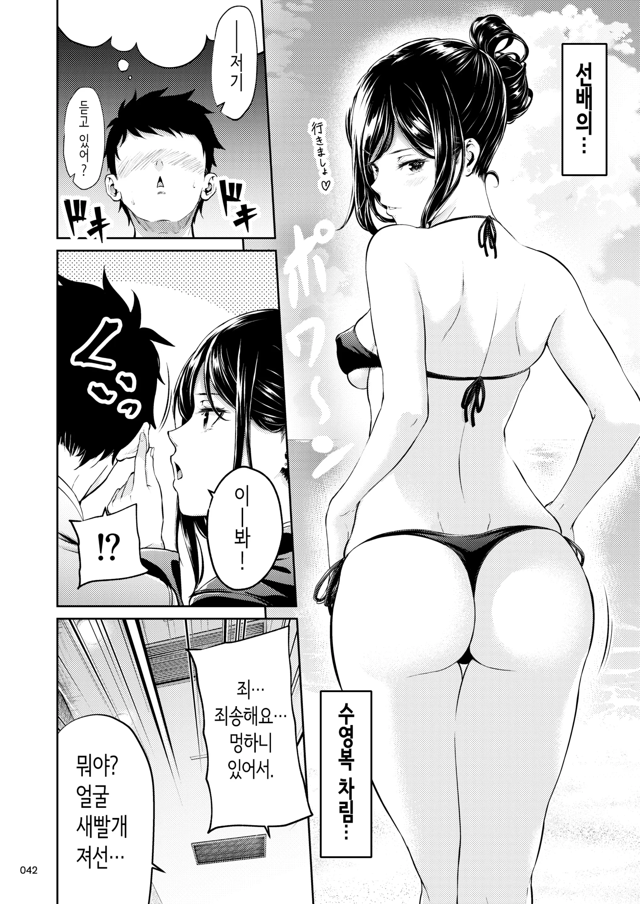 웹툰 이미지 40