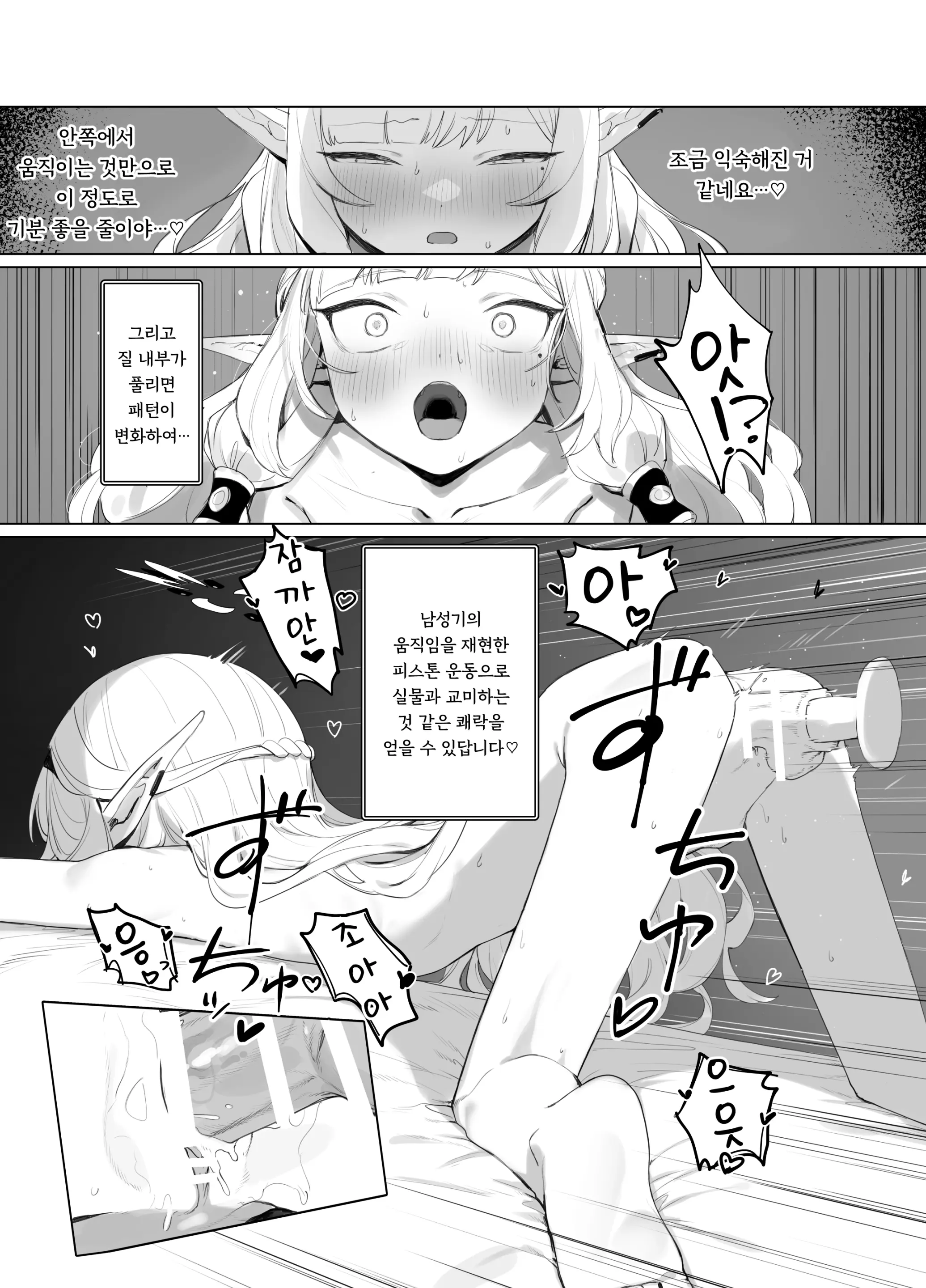 웹툰 이미지 21