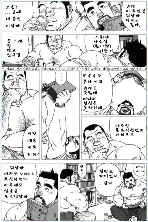 웹툰 이미지 11