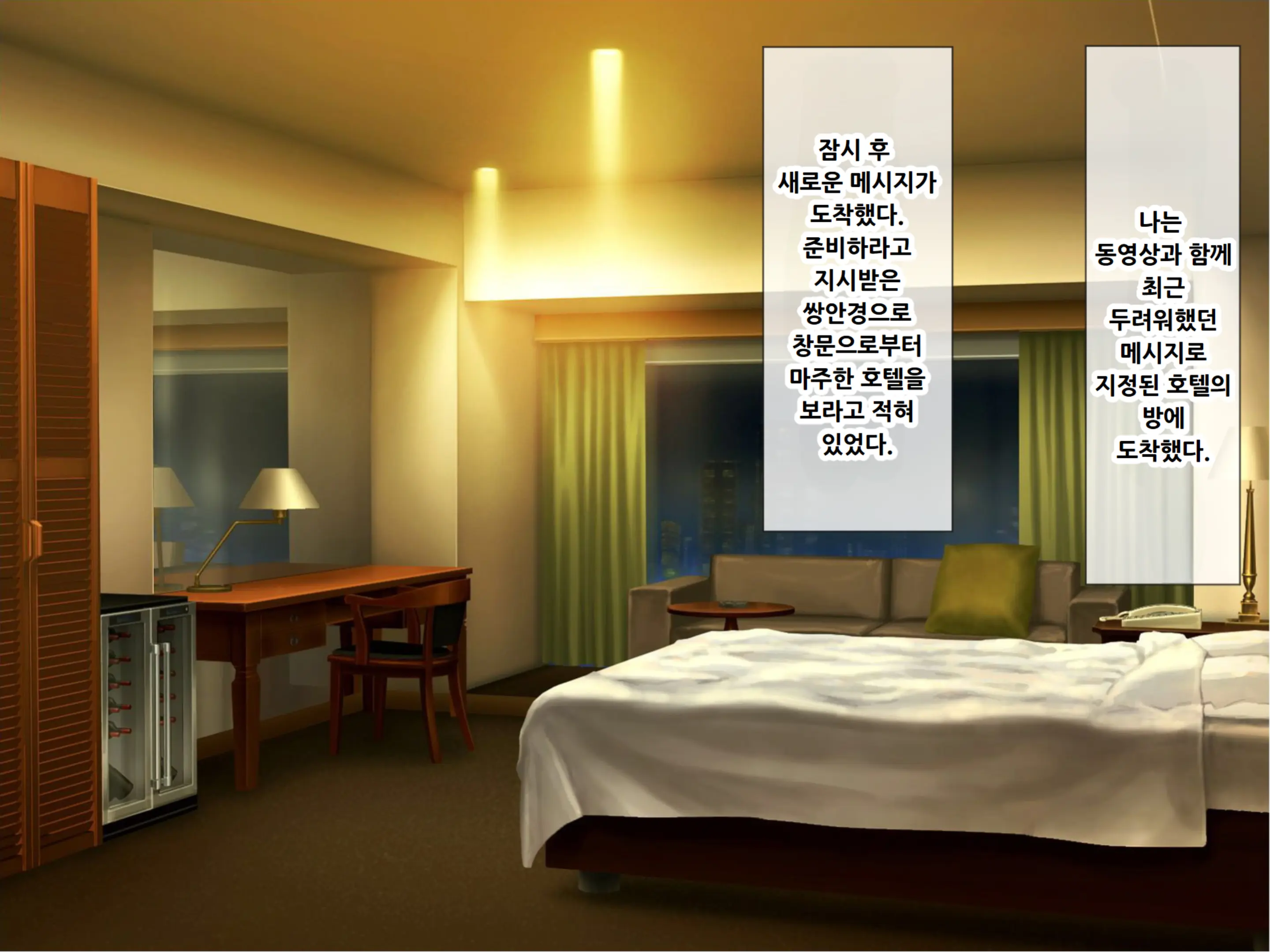 웹툰 이미지 98