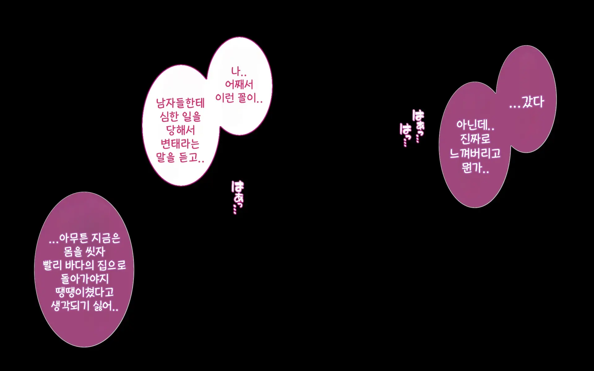웹툰 이미지 215
