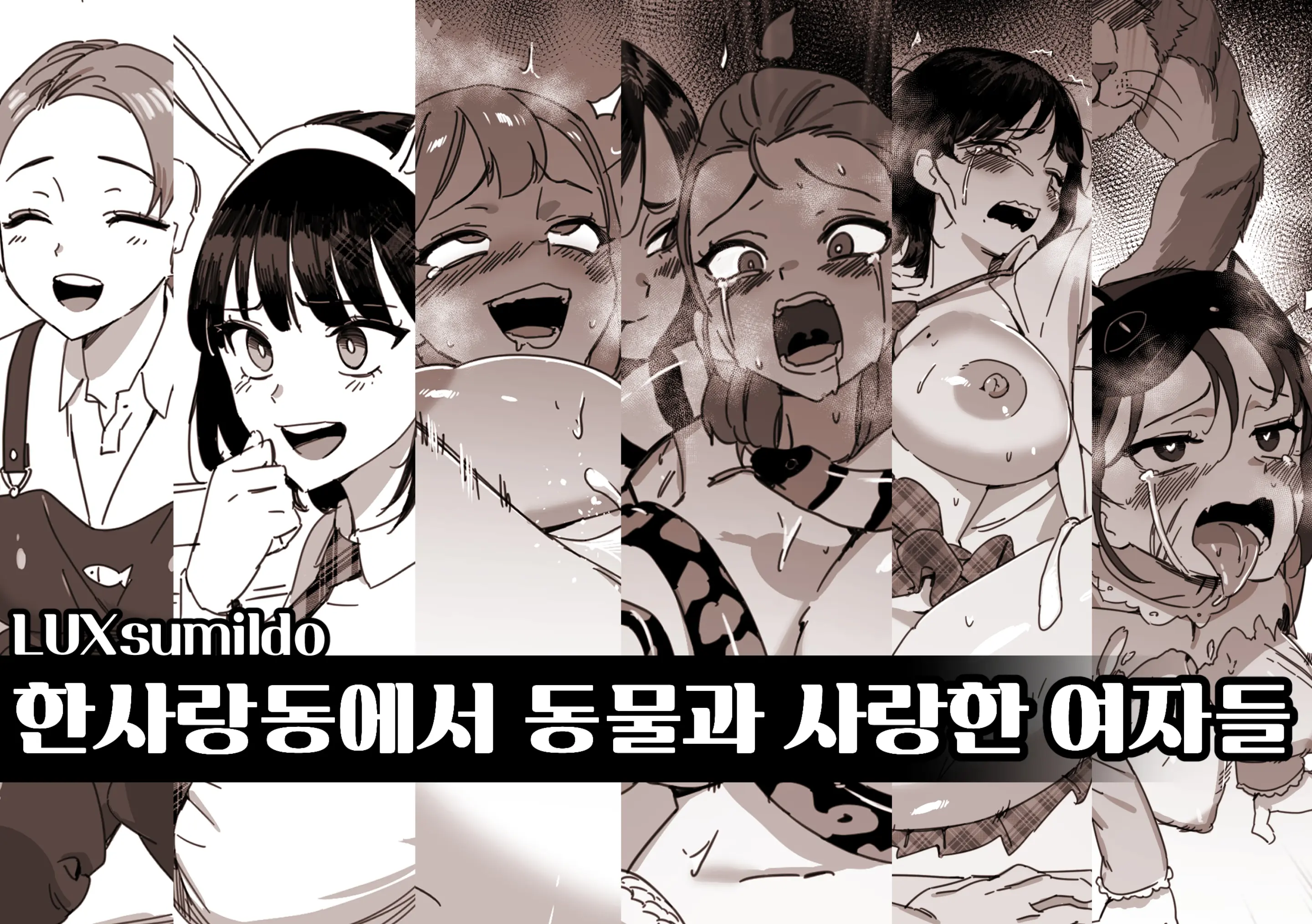 웹툰 이미지 0