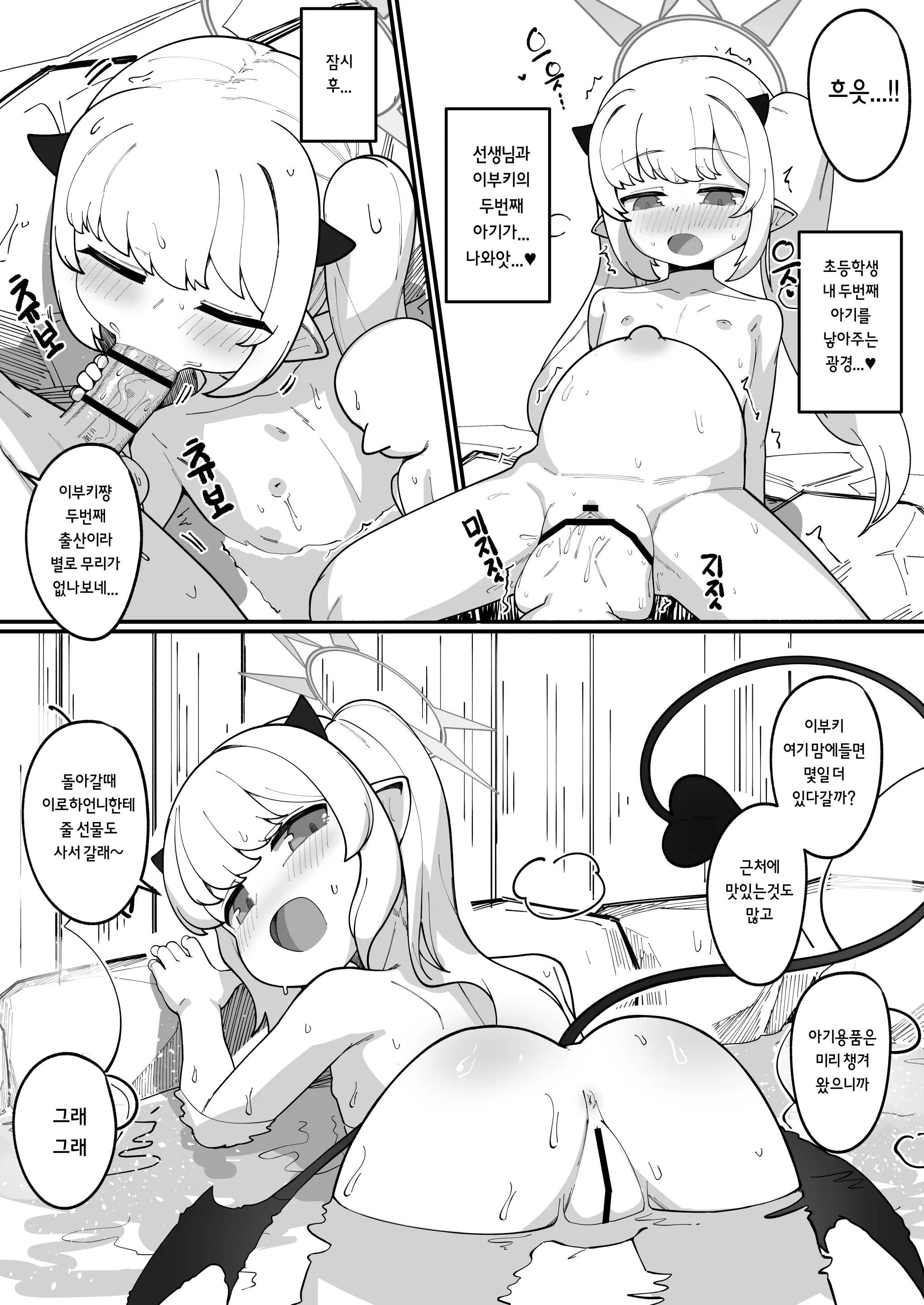 웹툰 이미지 58