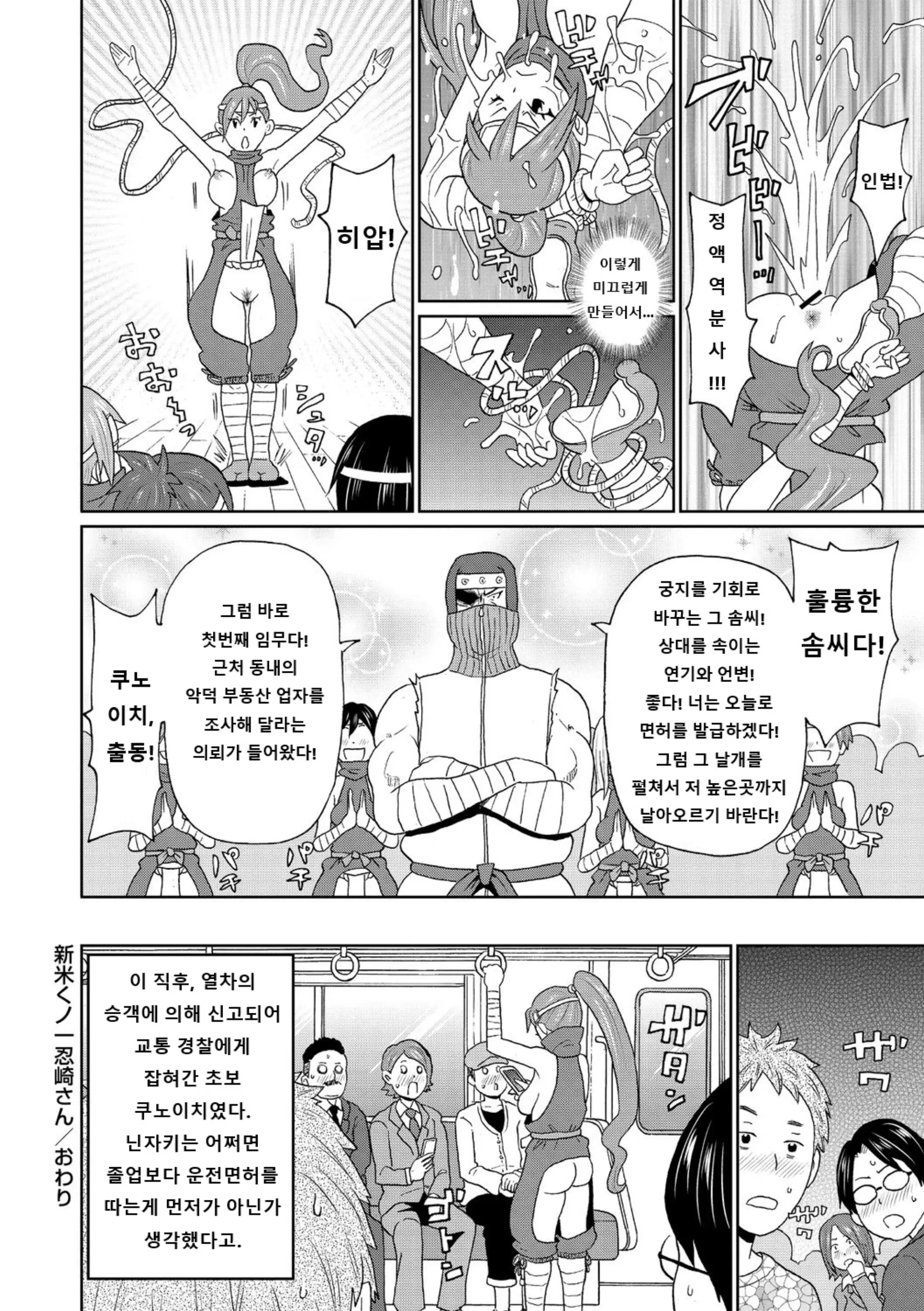 웹툰 이미지 121