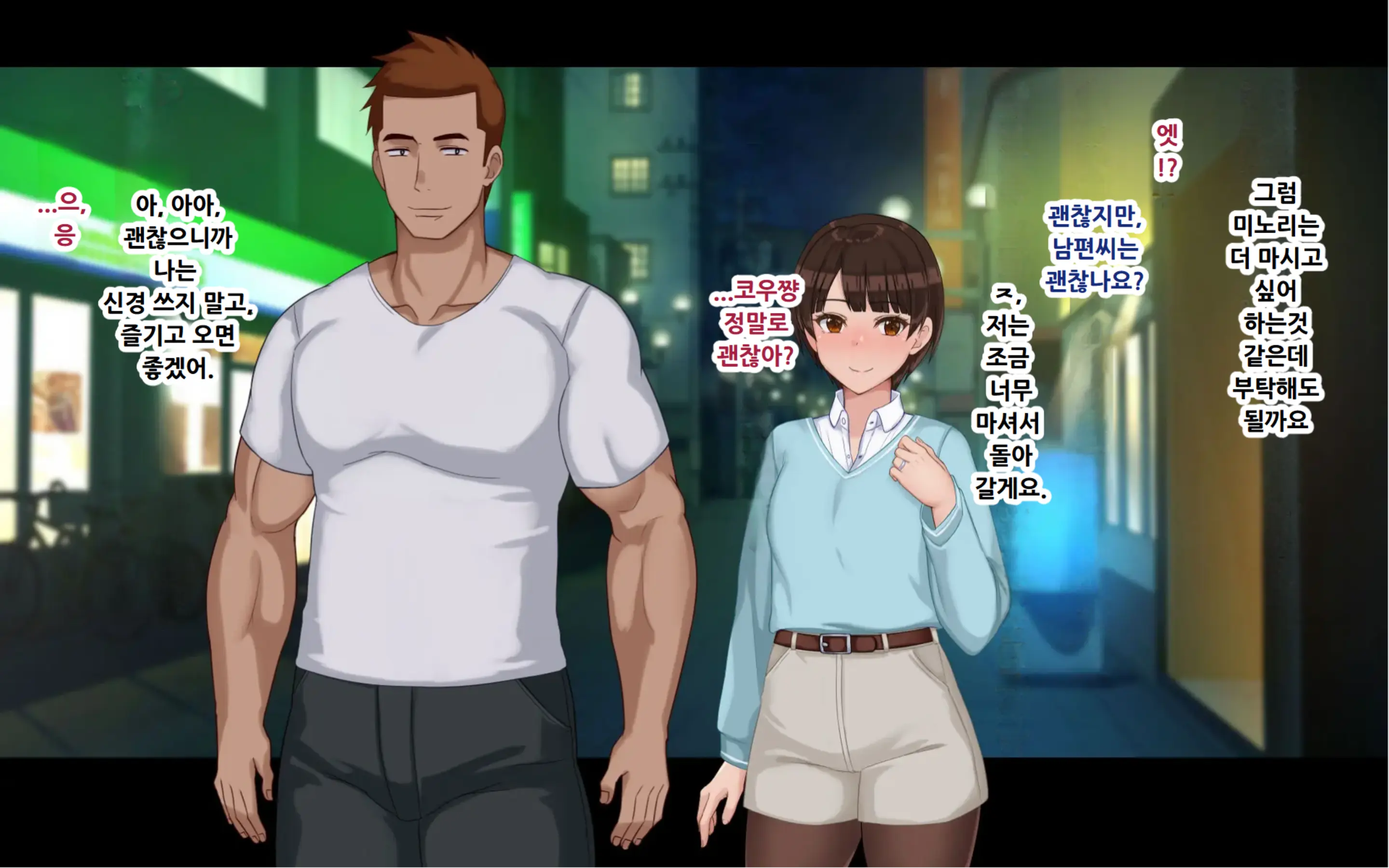 웹툰 이미지 172