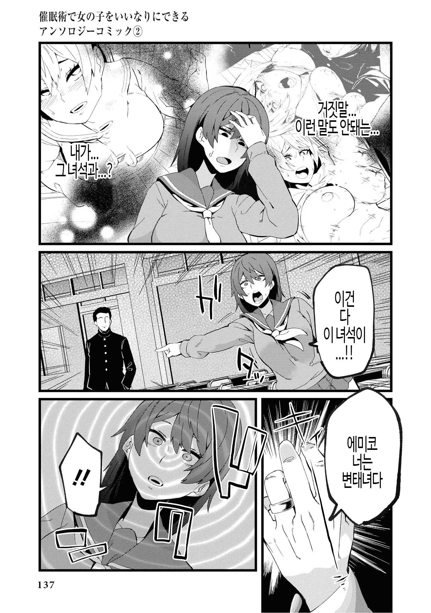 웹툰 이미지 22
