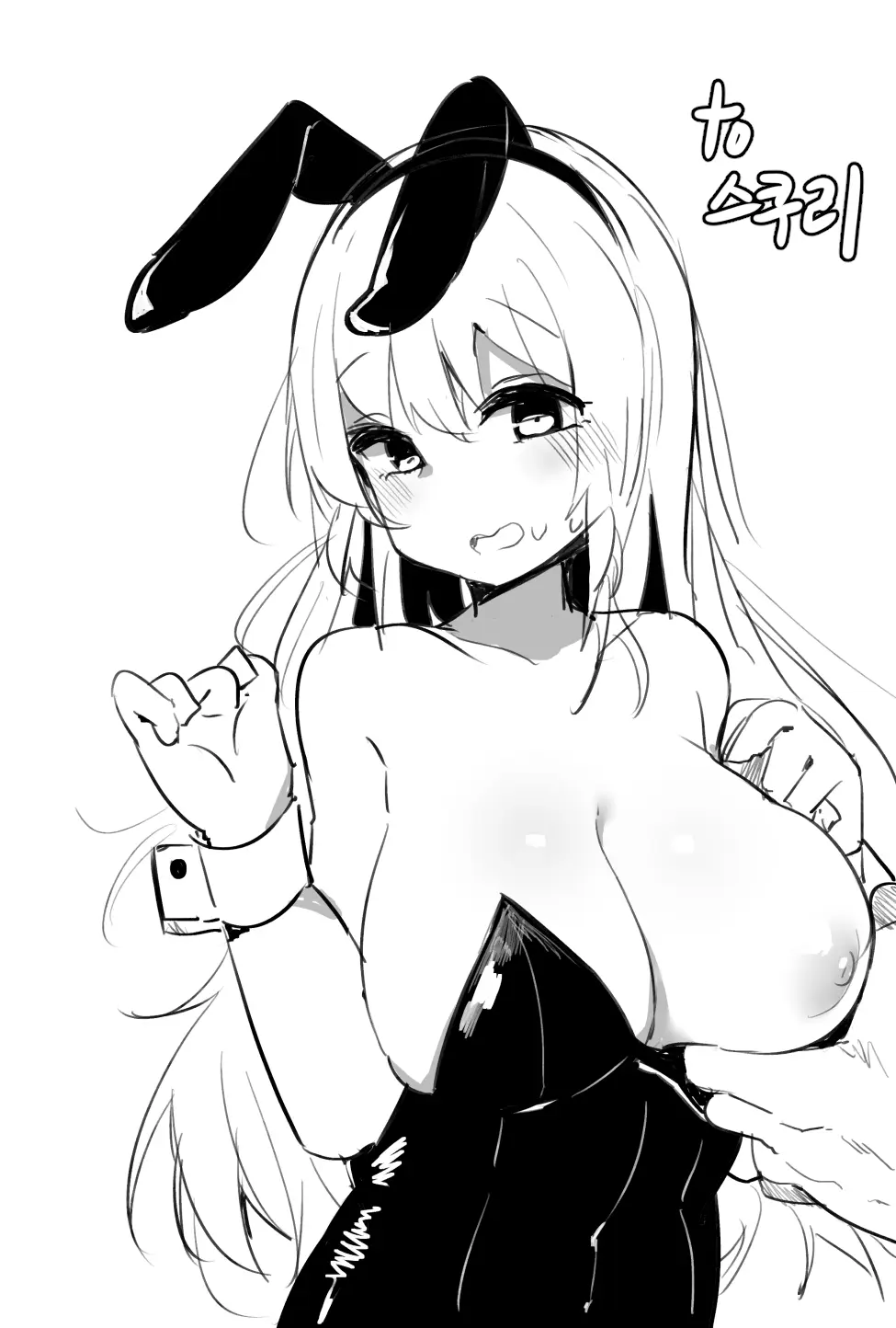 웹툰 이미지 182