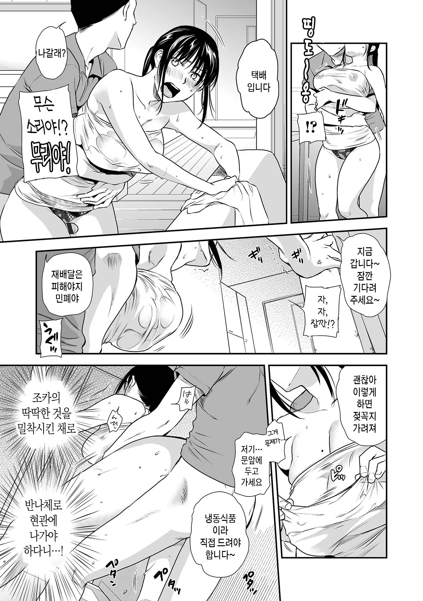 웹툰 이미지 84